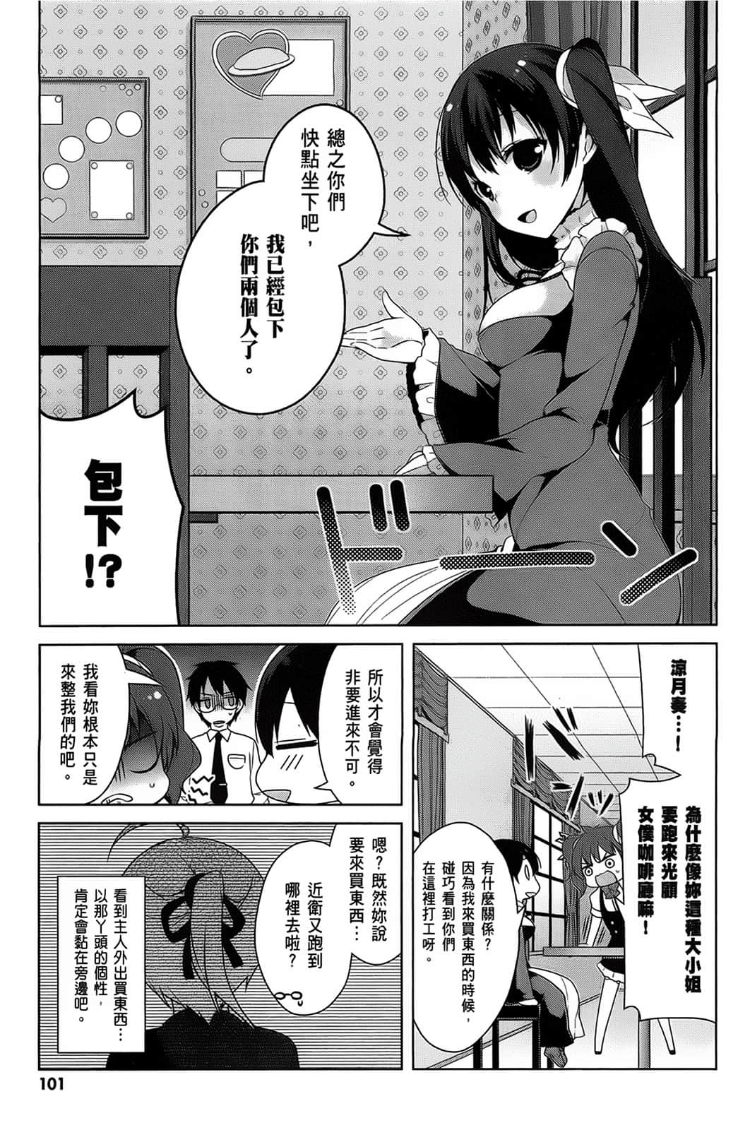 Page 102