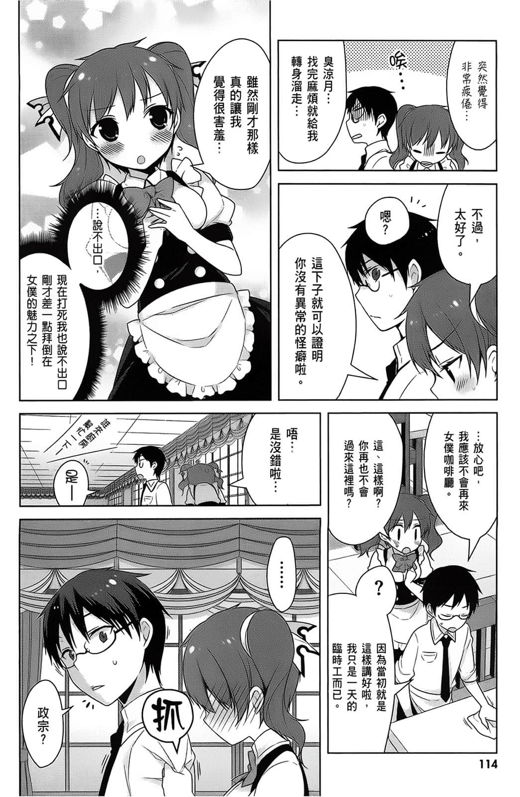 Page 115