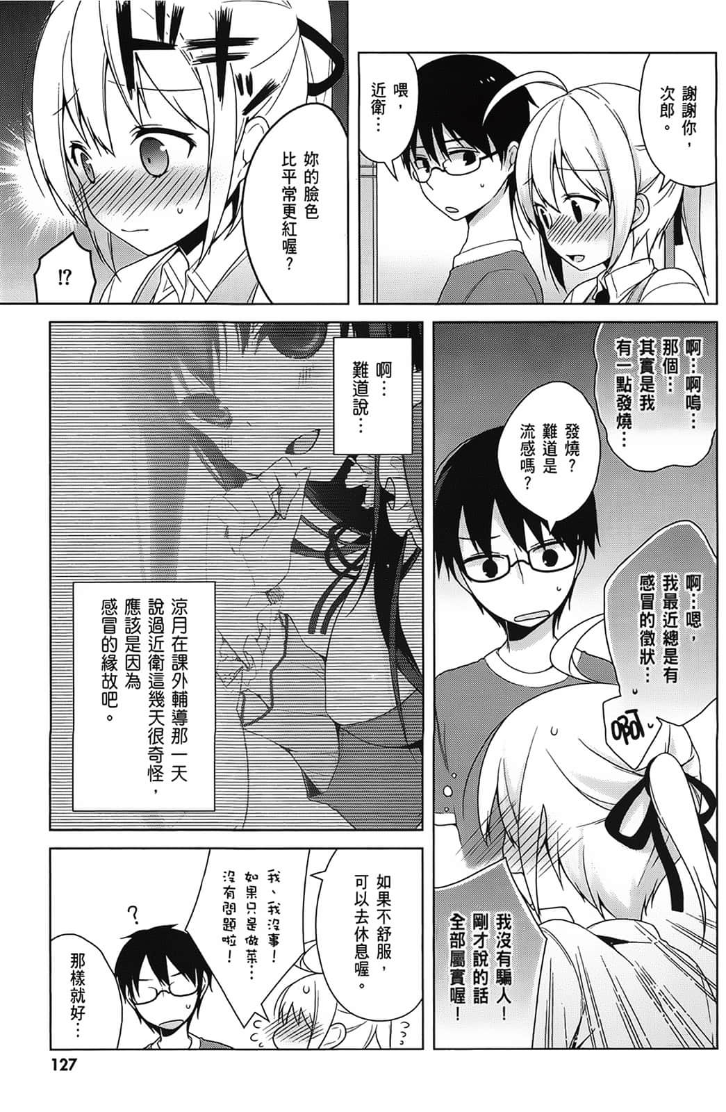 Page 128