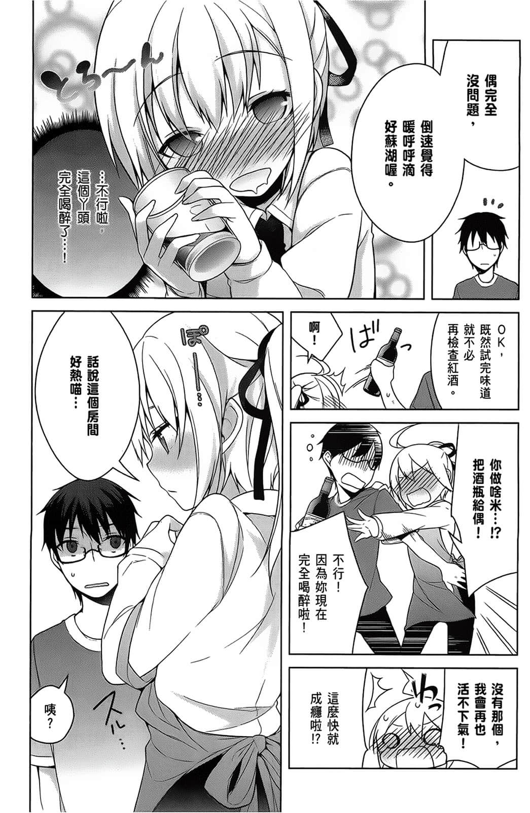 Page 134