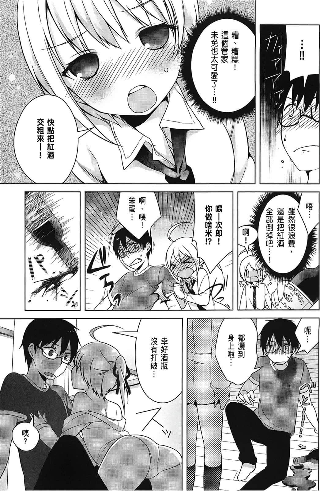 Page 136