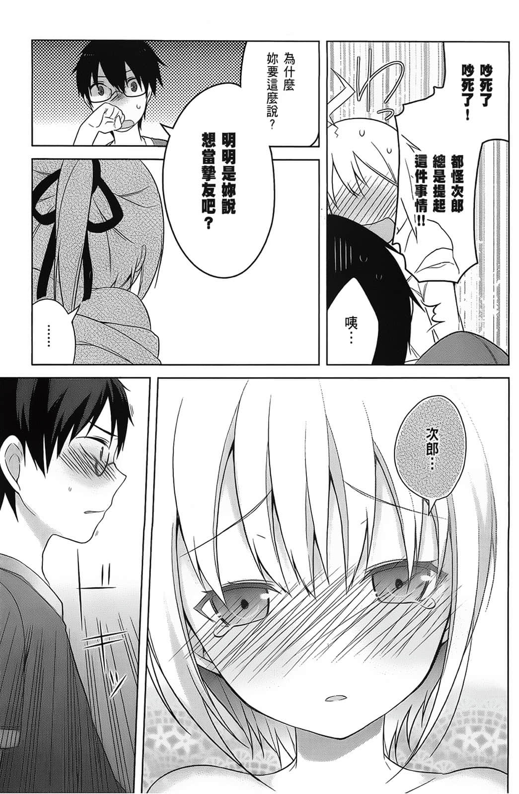 Page 140