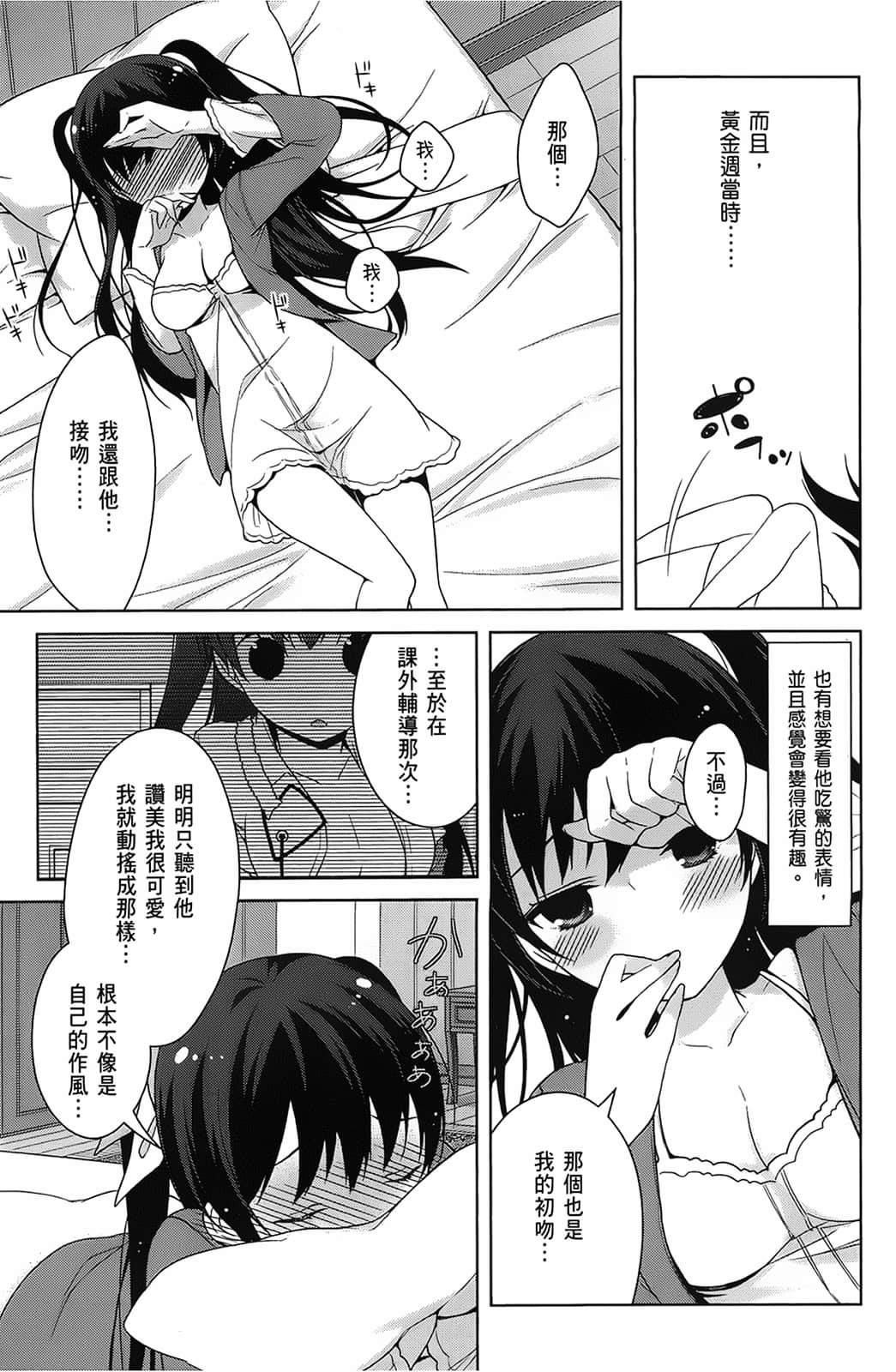 Page 148