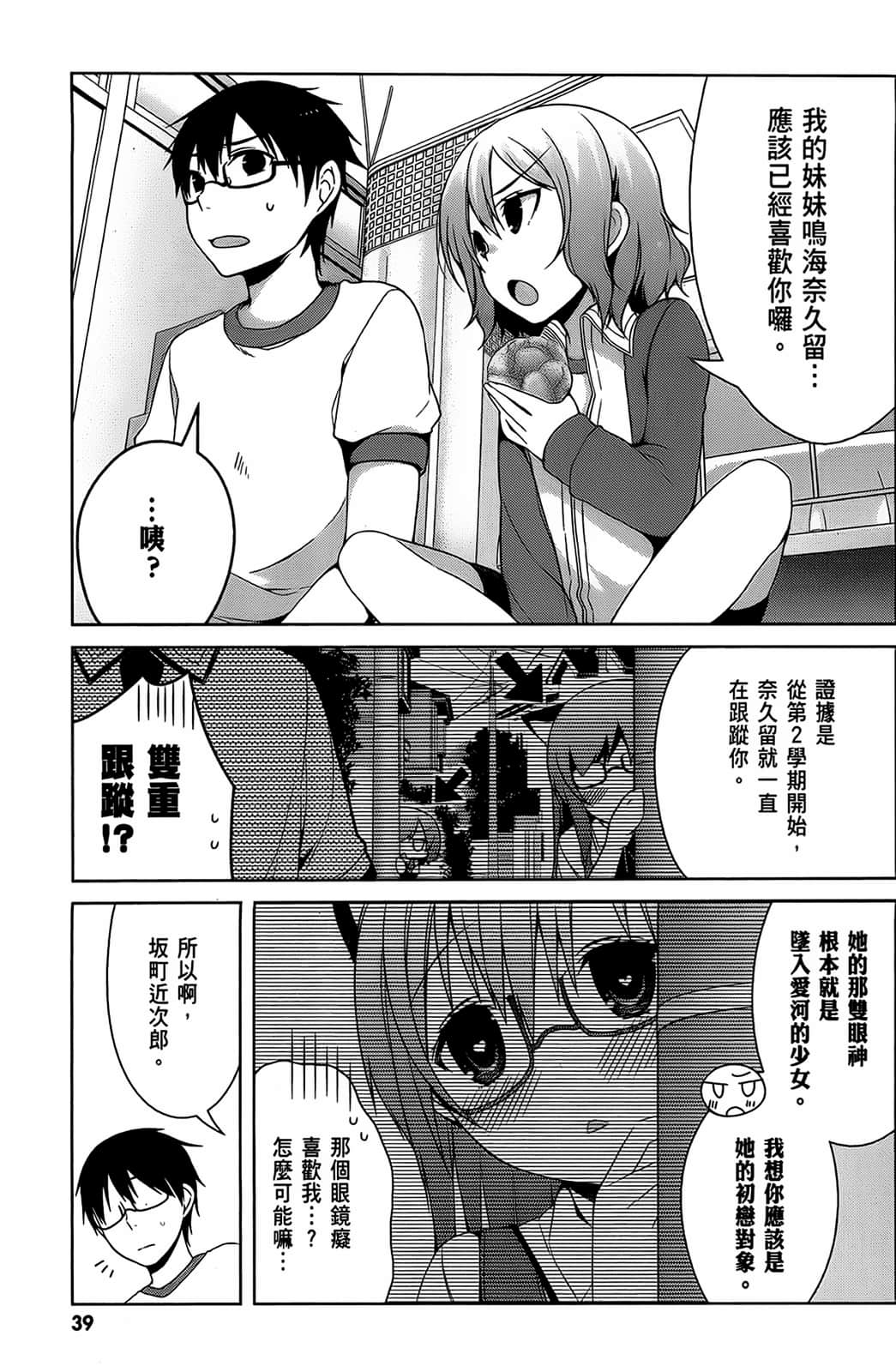 Page 40
