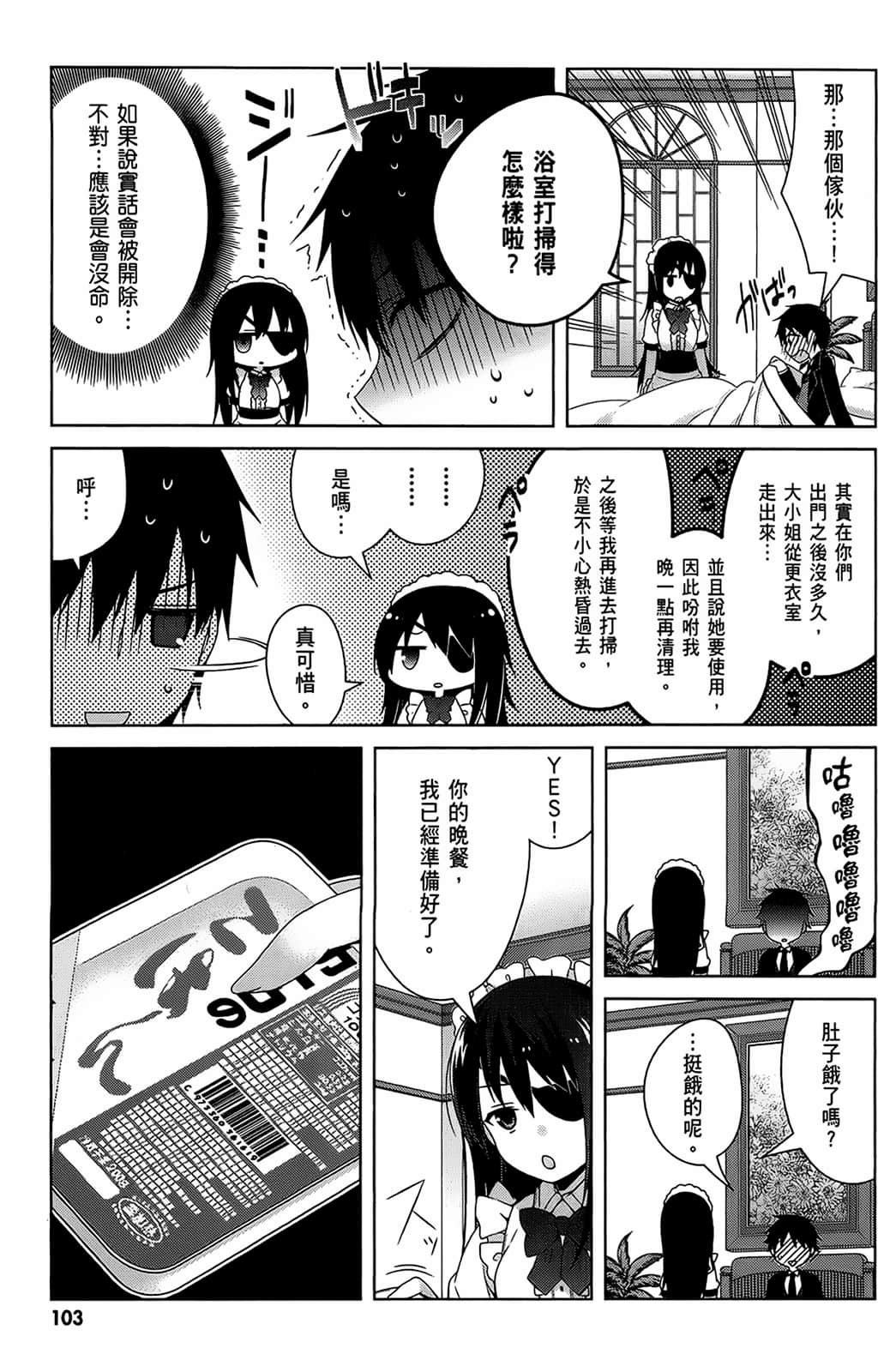 Page 104