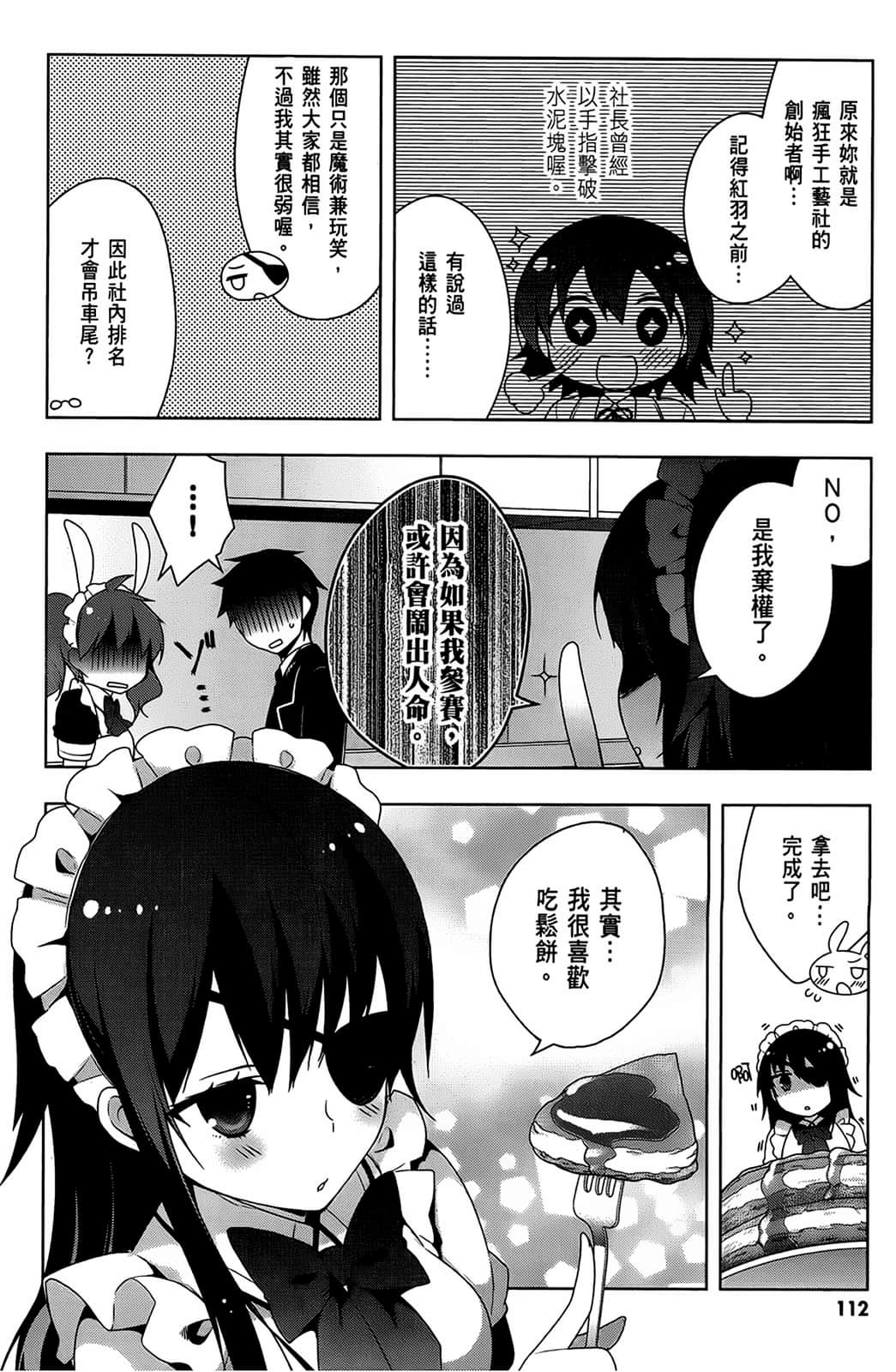 Page 113