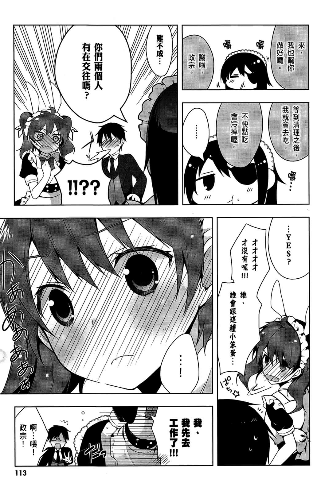 Page 114