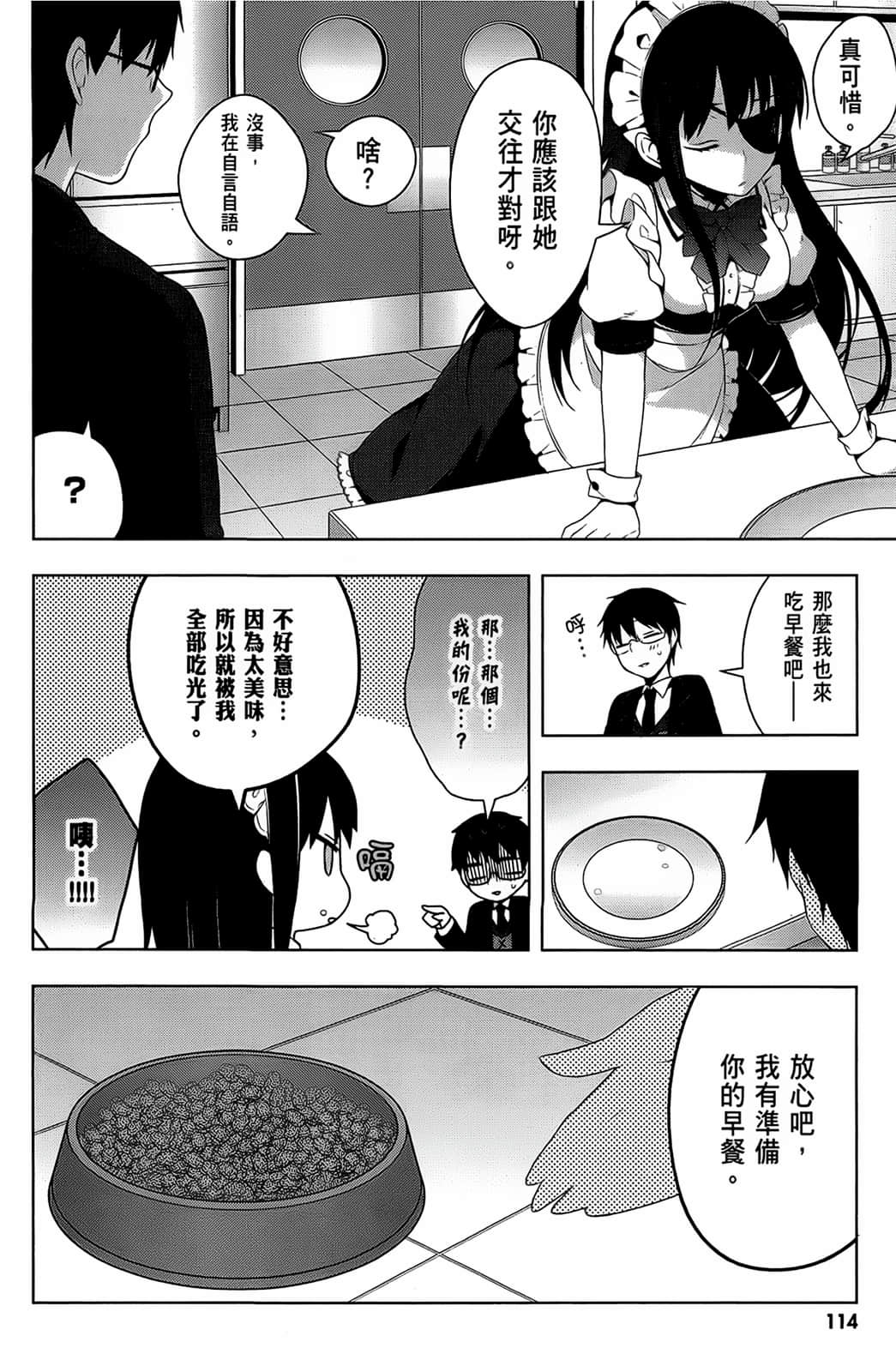 Page 115