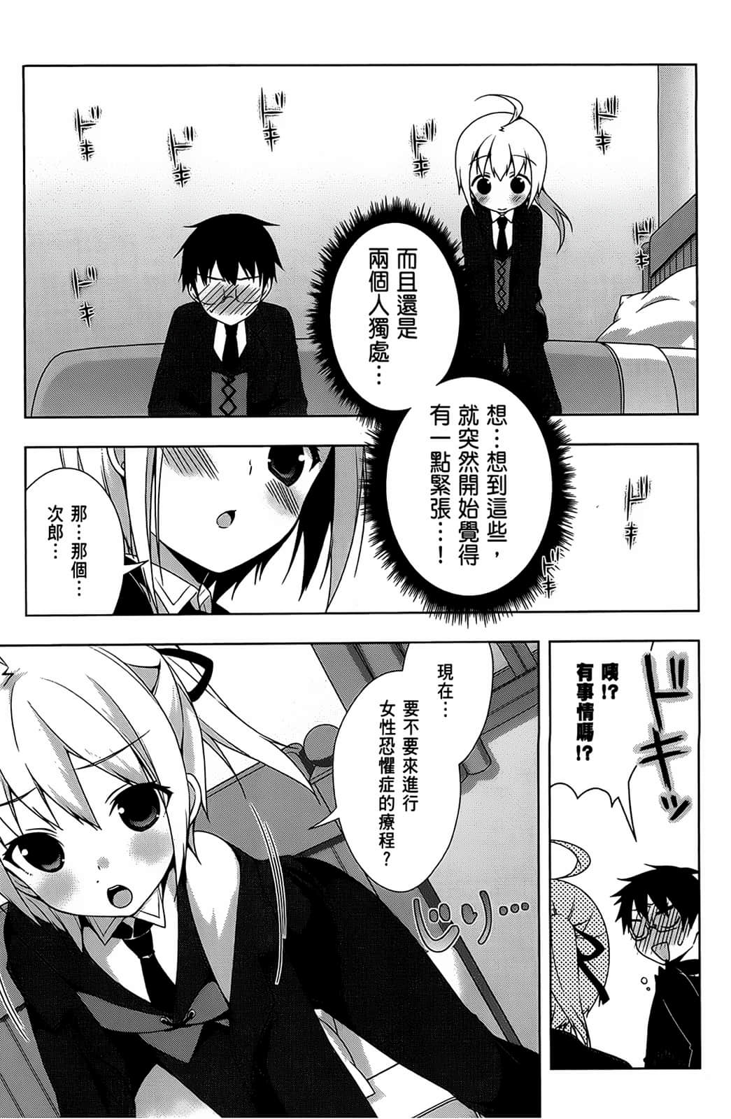 Page 118