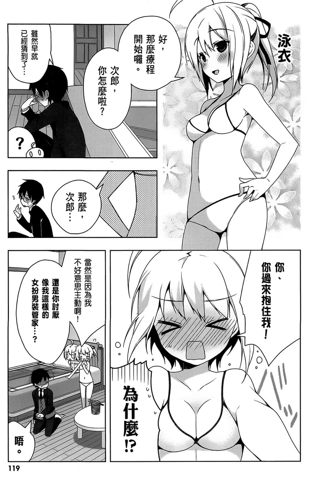Page 120