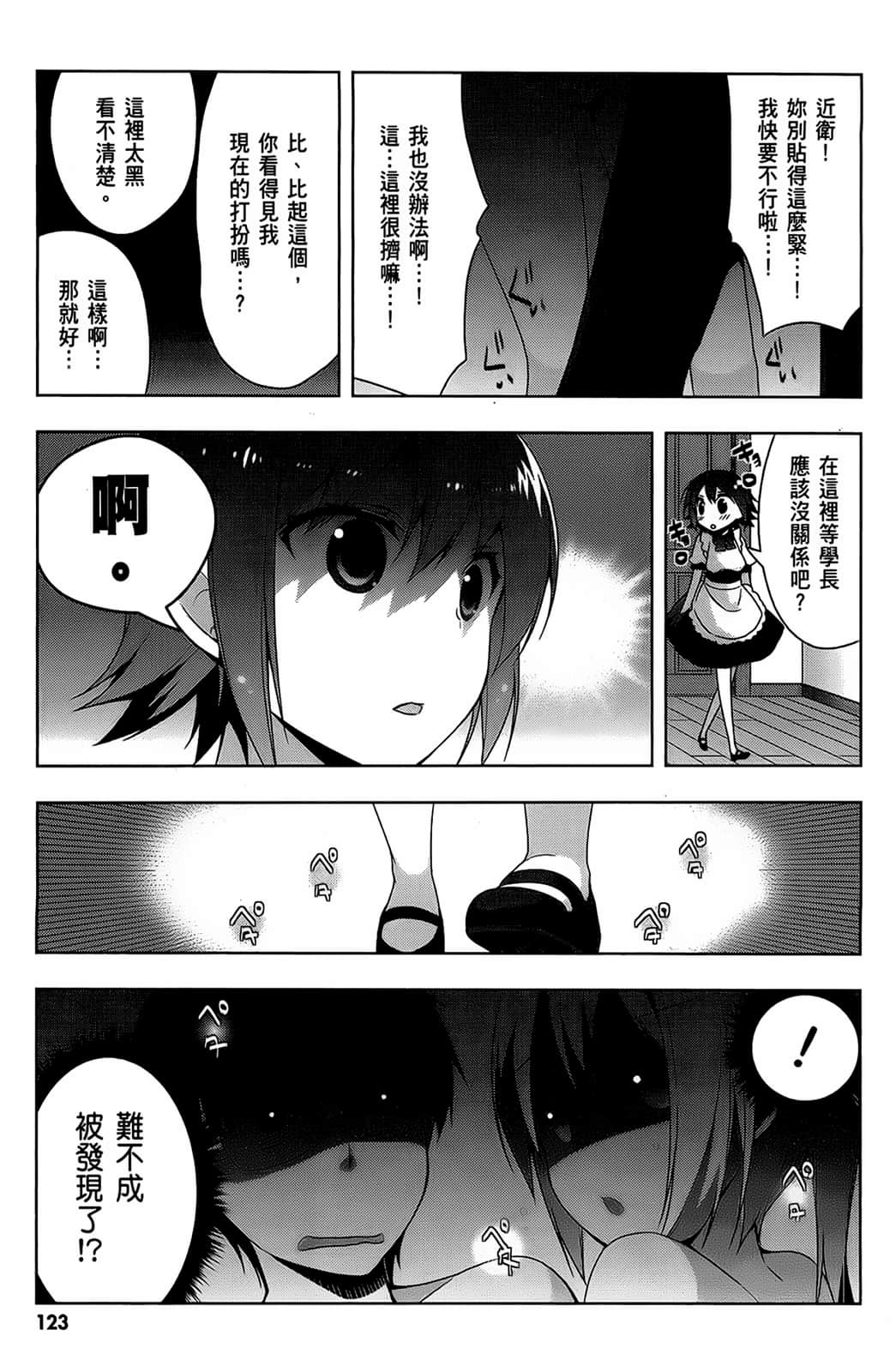 Page 124