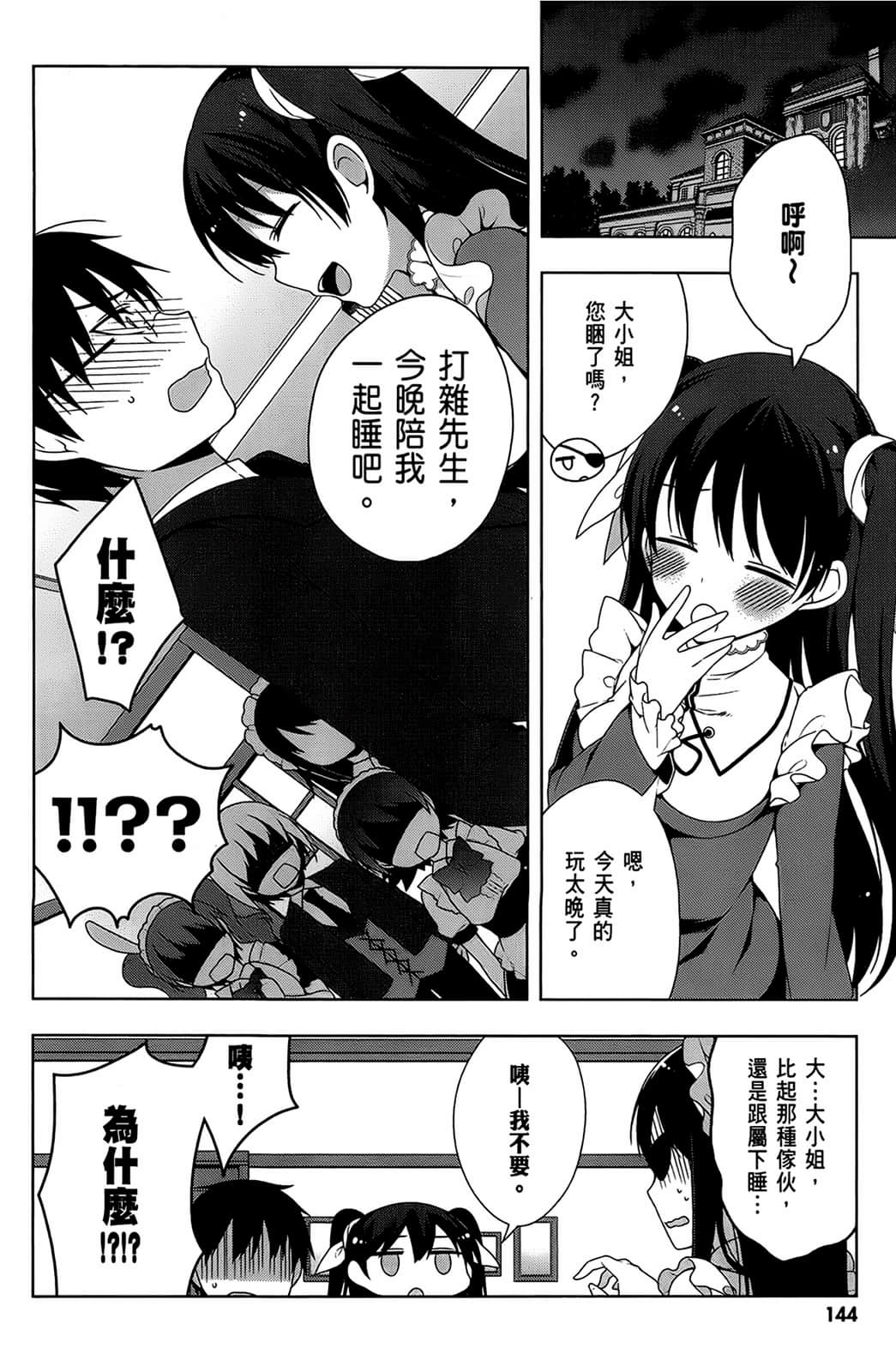 Page 145