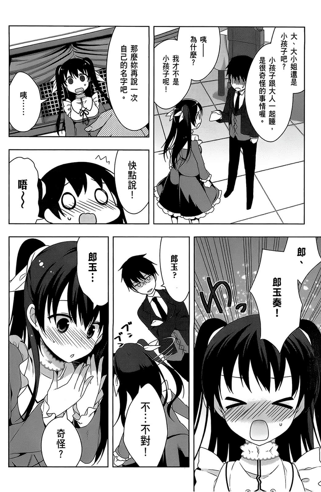 Page 147