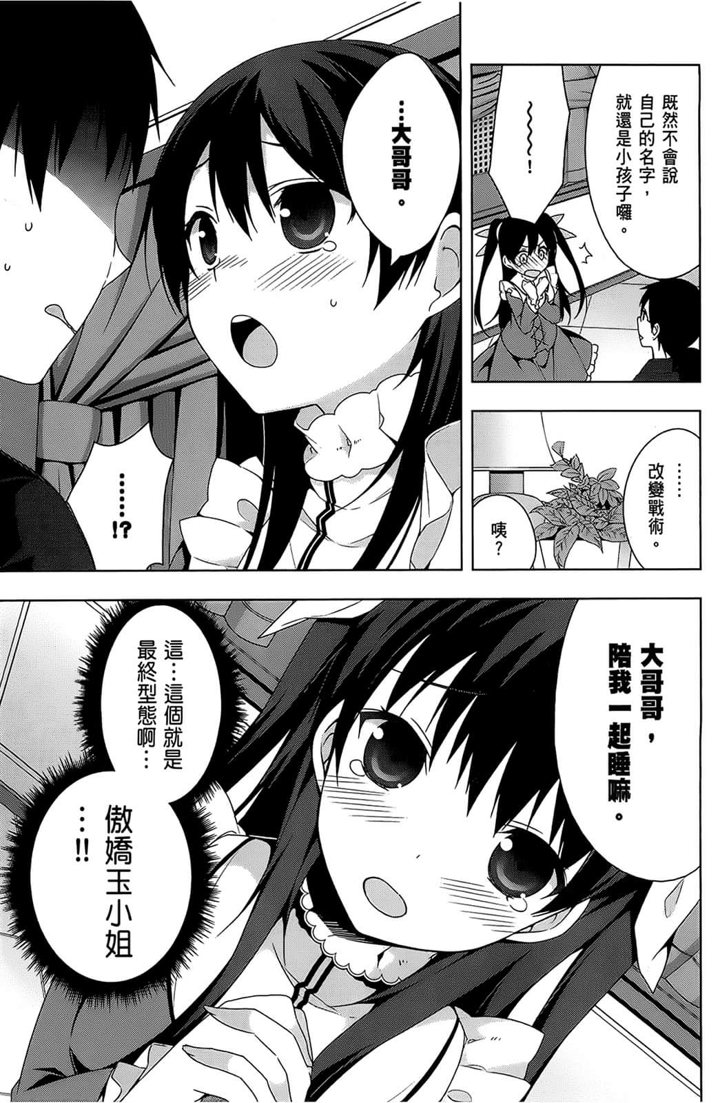 Page 148