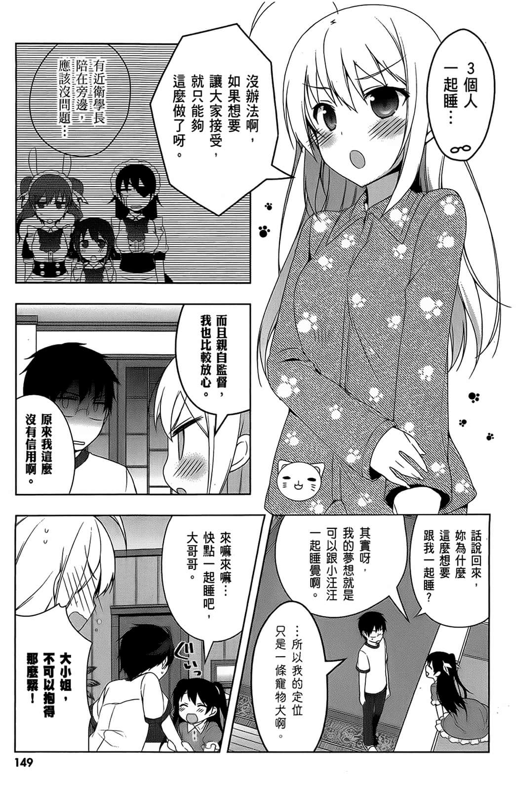 Page 150