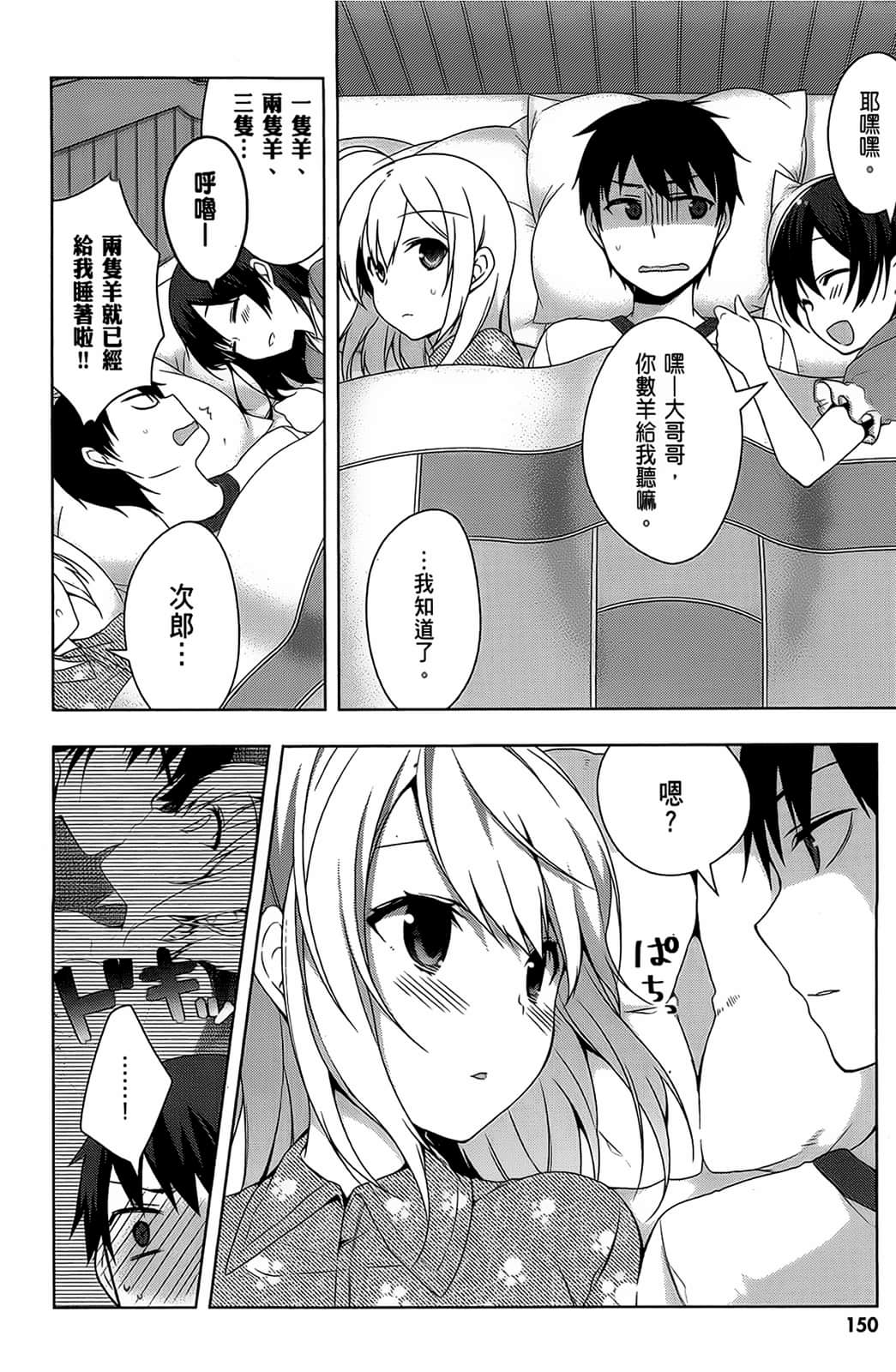 Page 151