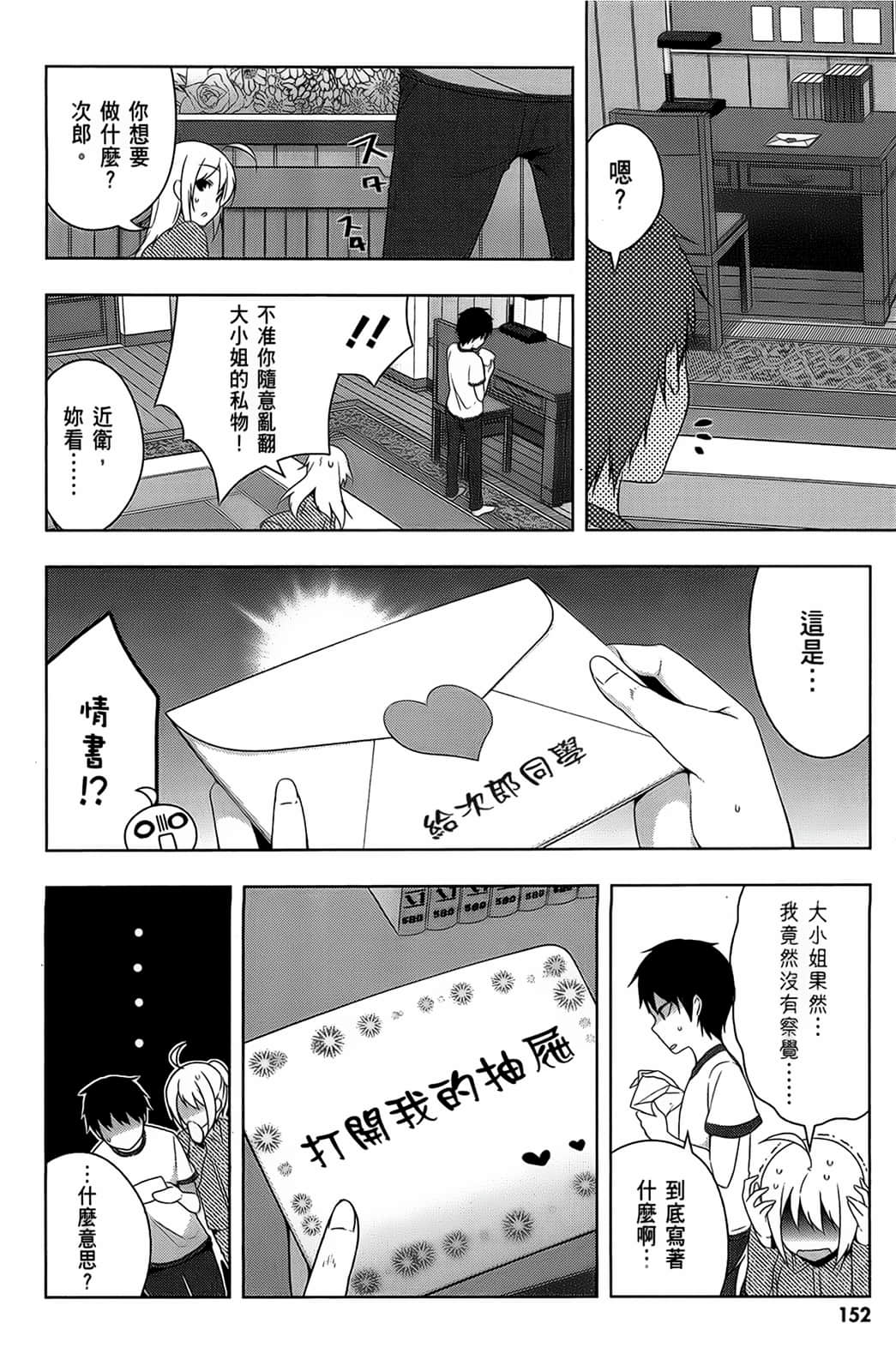 Page 153
