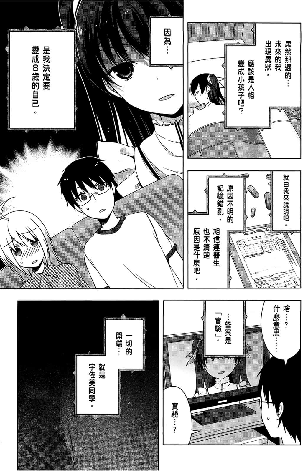 Page 156