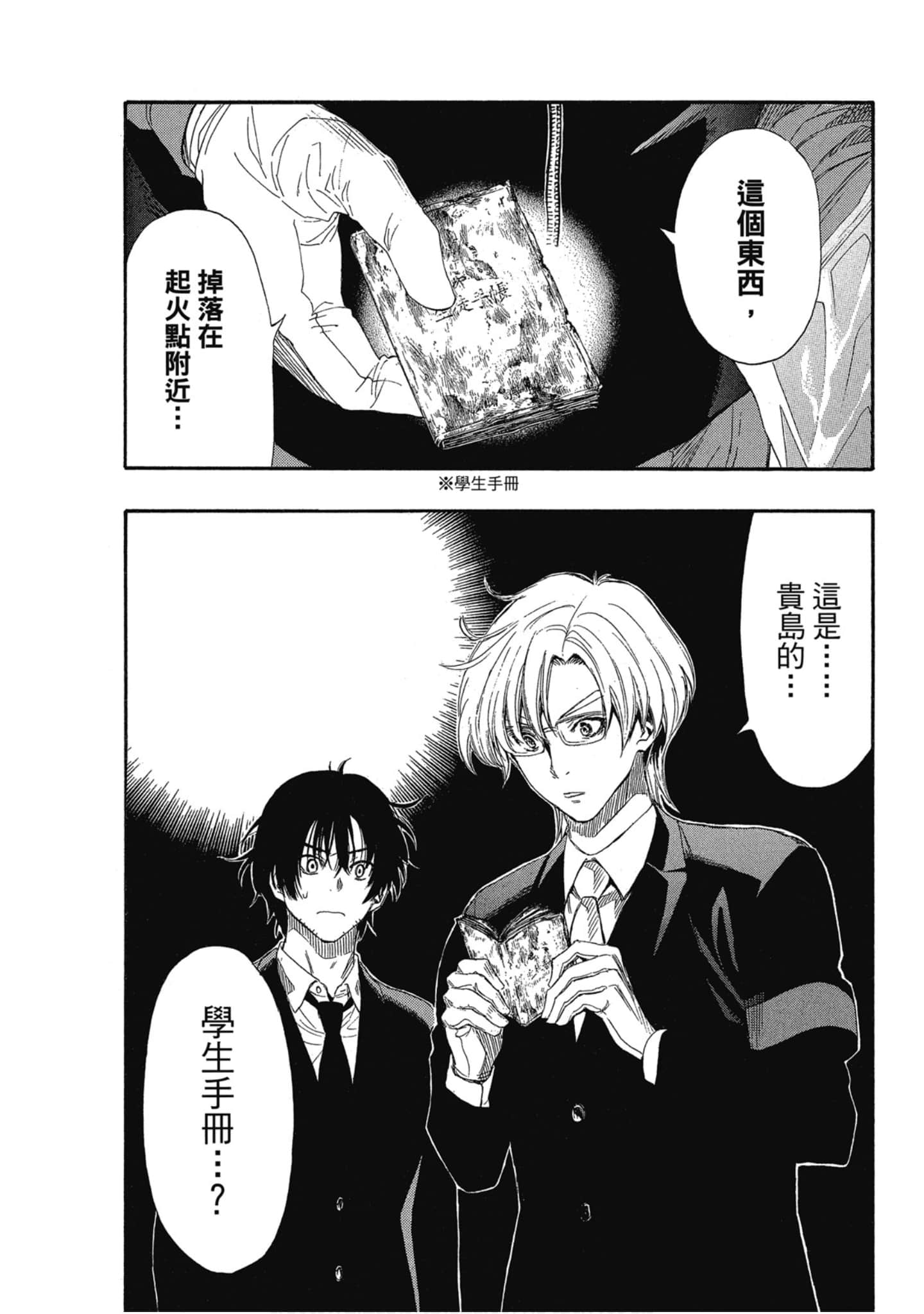 Page 84