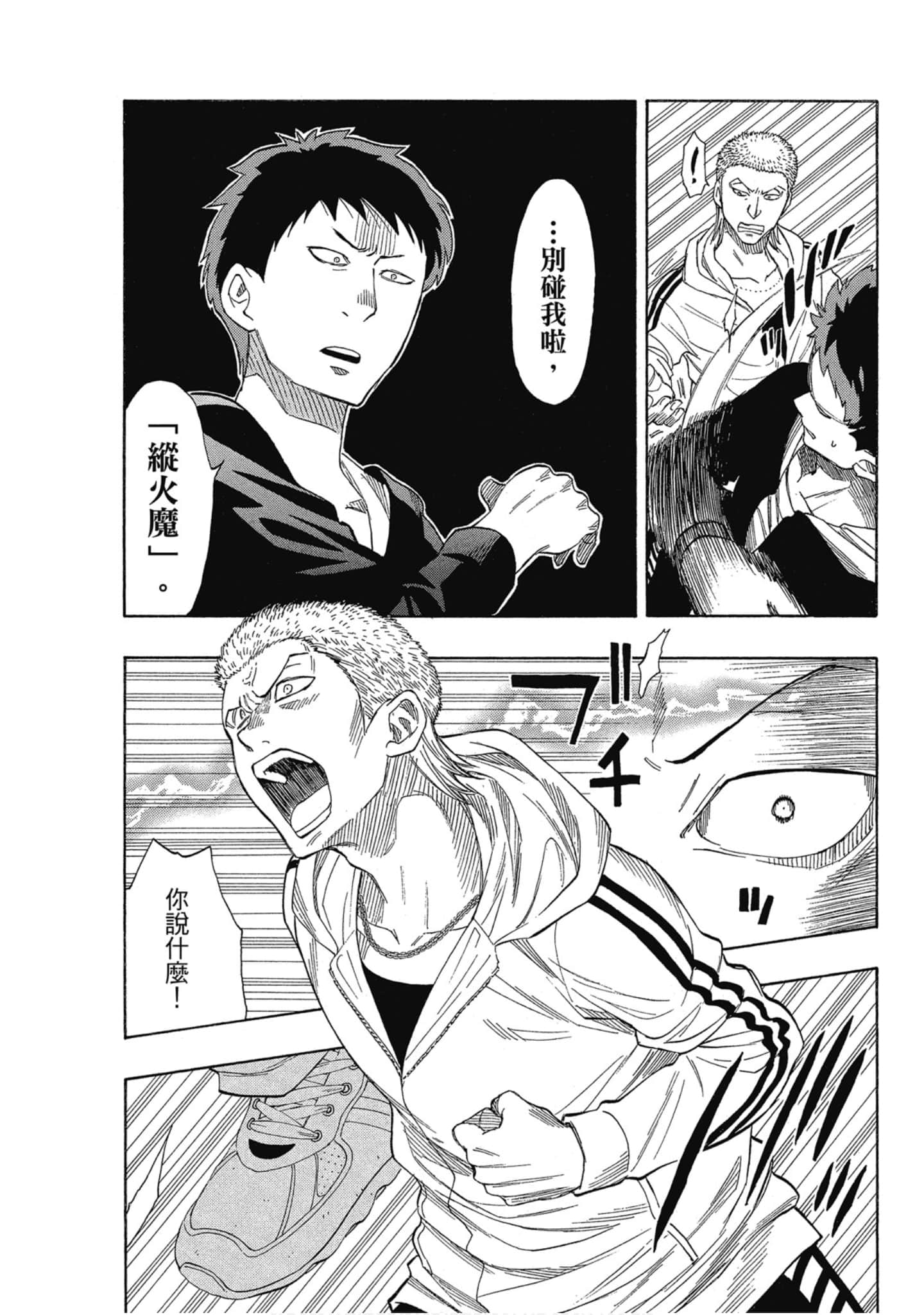 Page 92