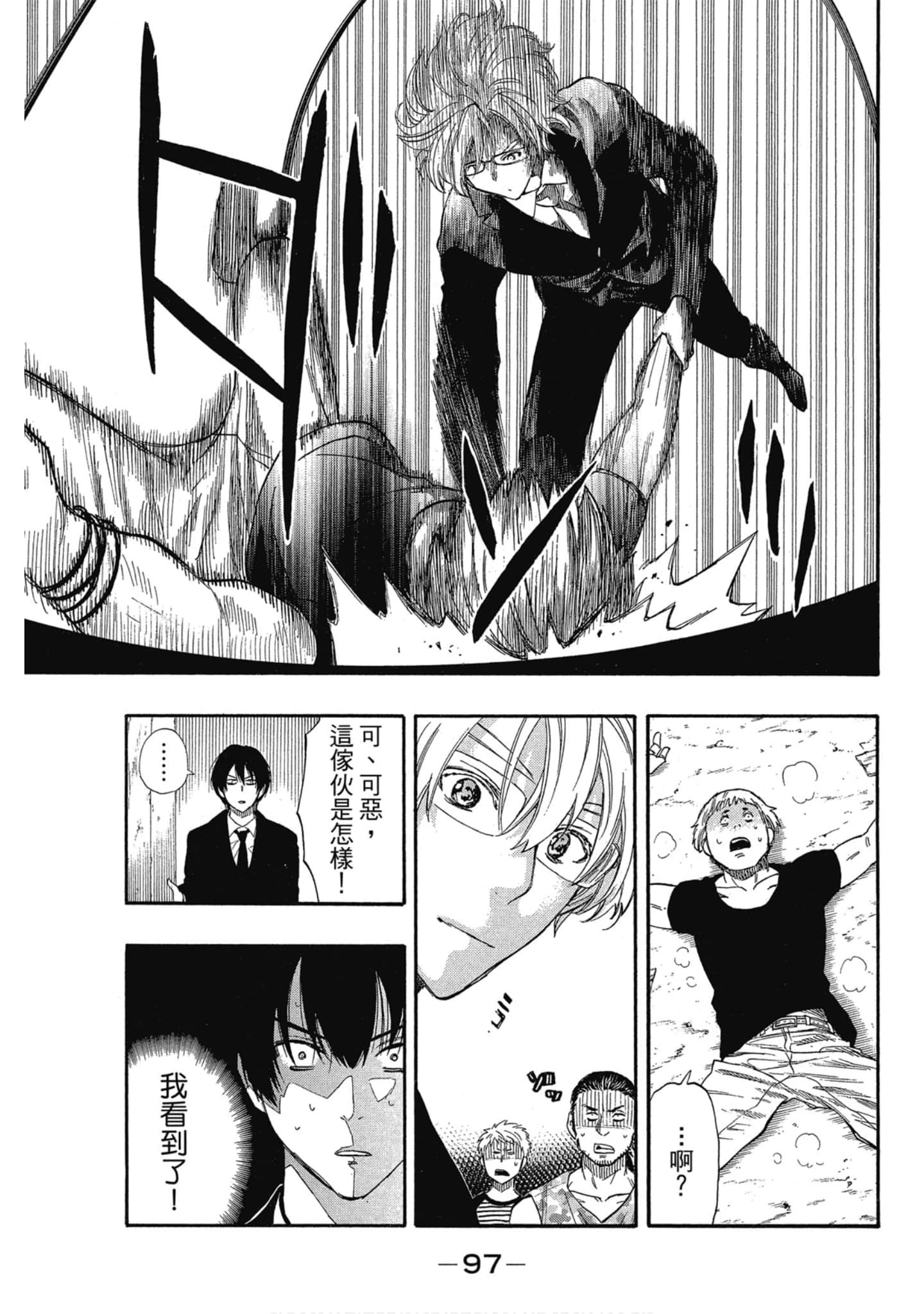 Page 98