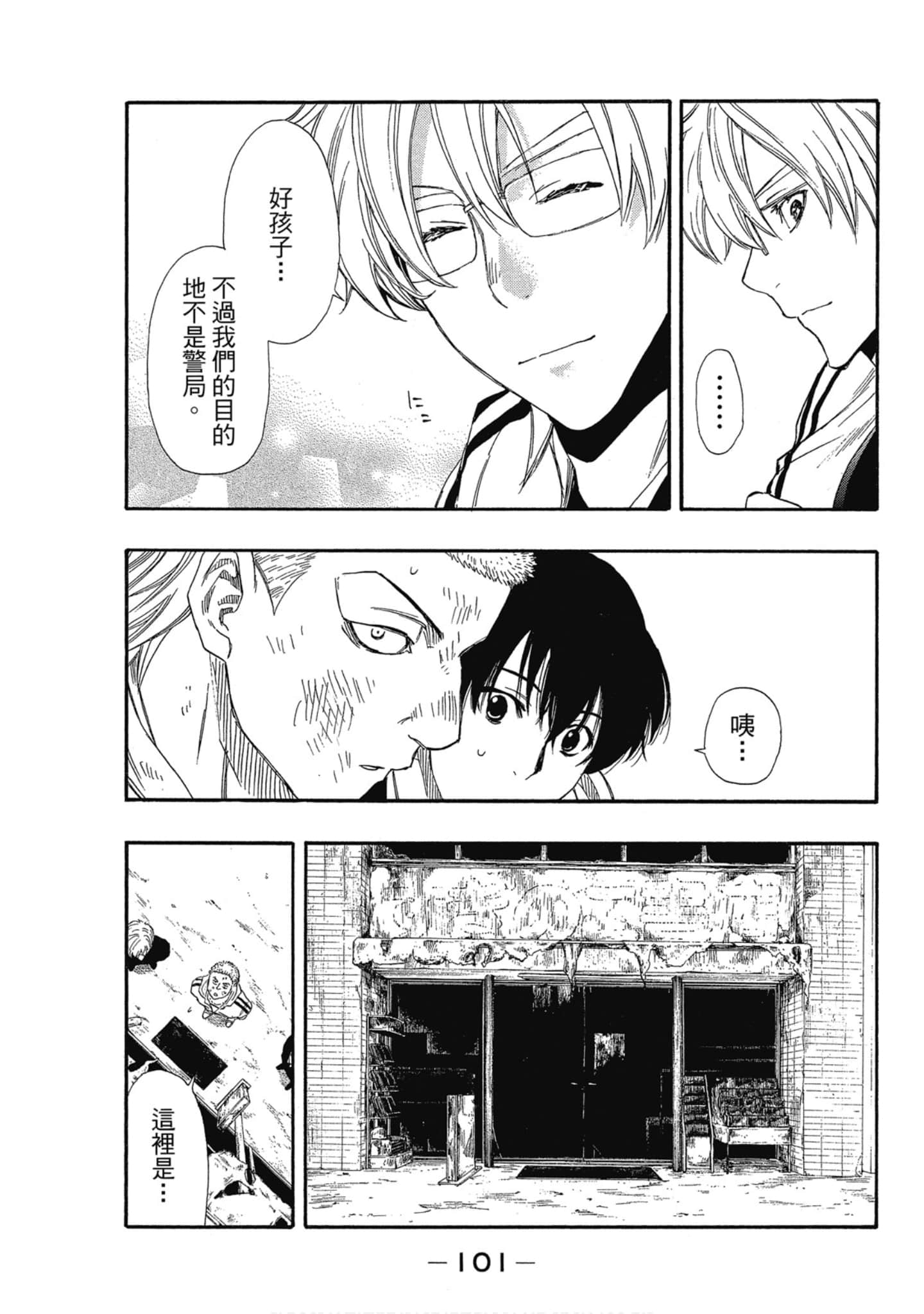 Page 102
