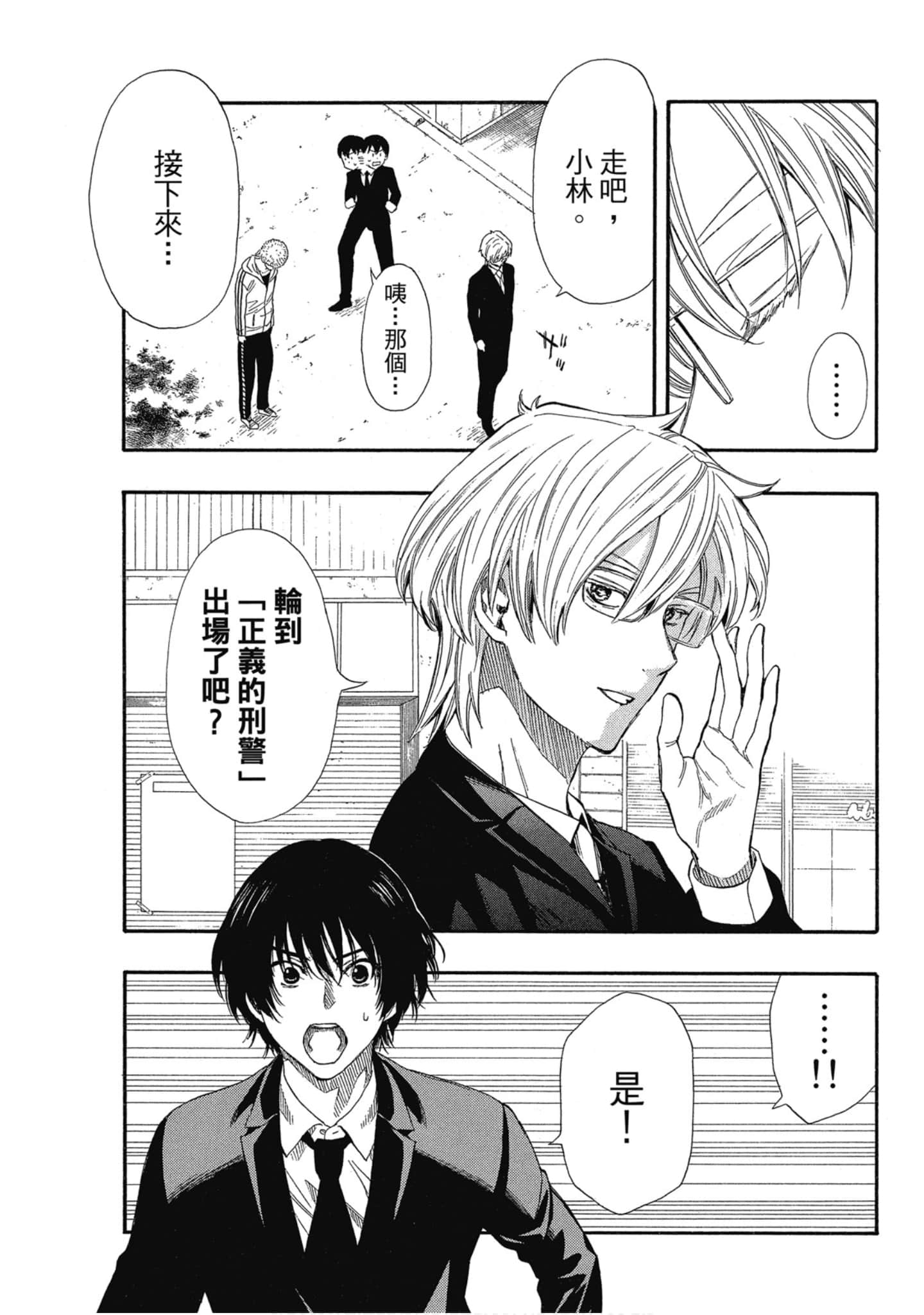 Page 112