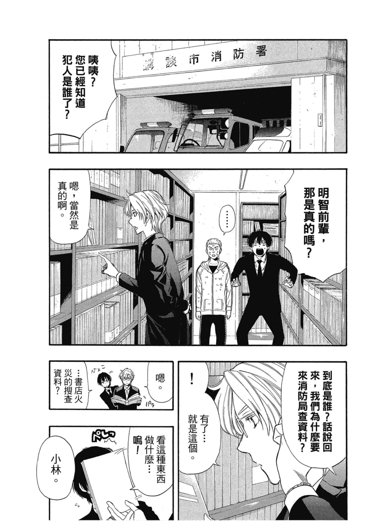 Page 116