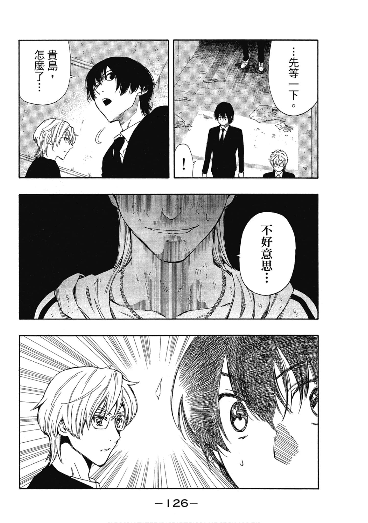 Page 127