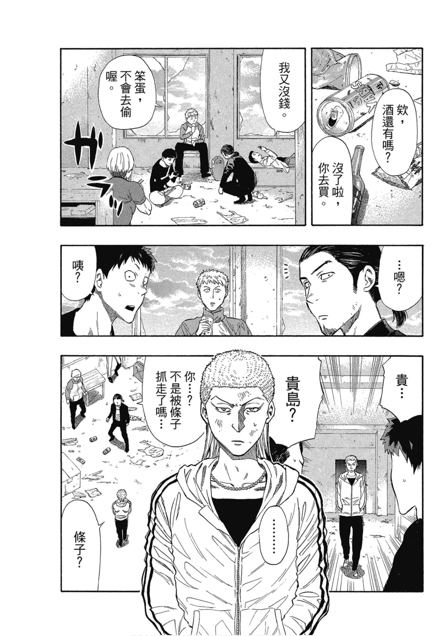 Page 128