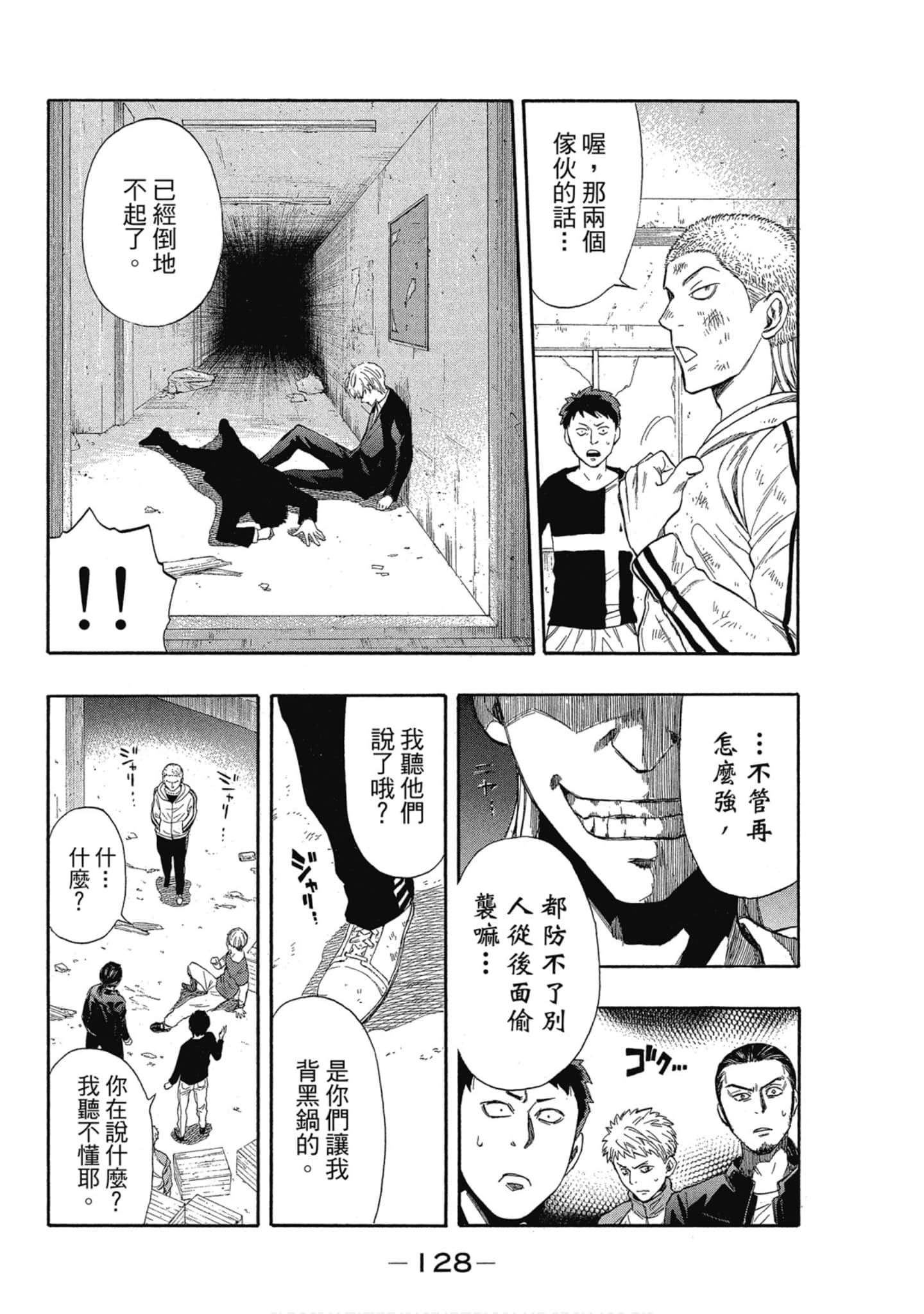 Page 129