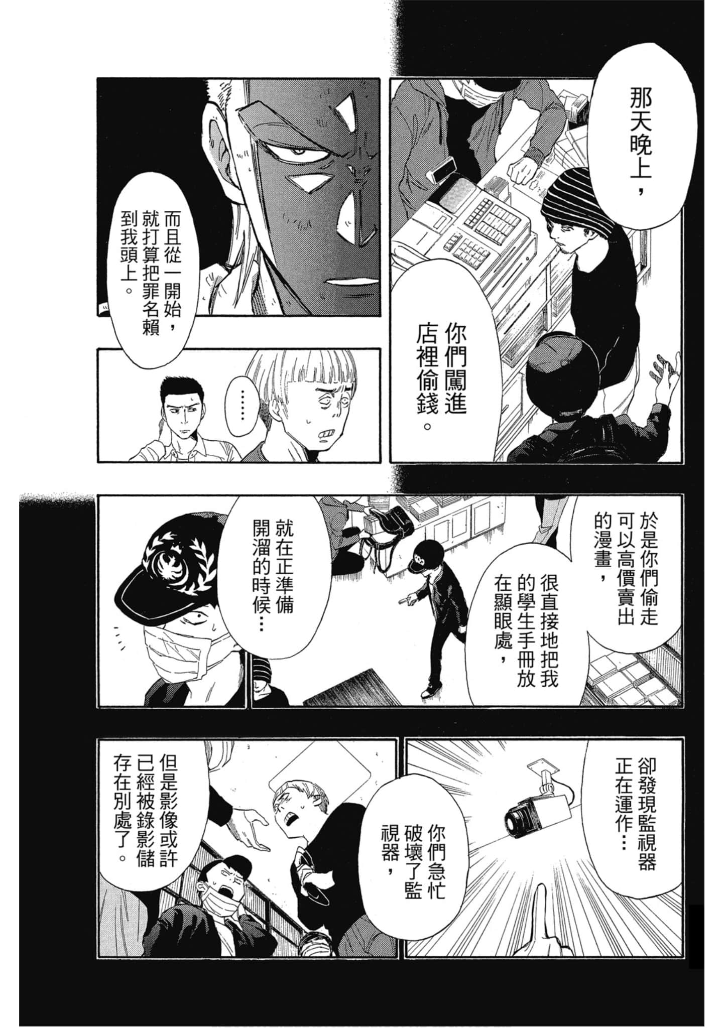 Page 130