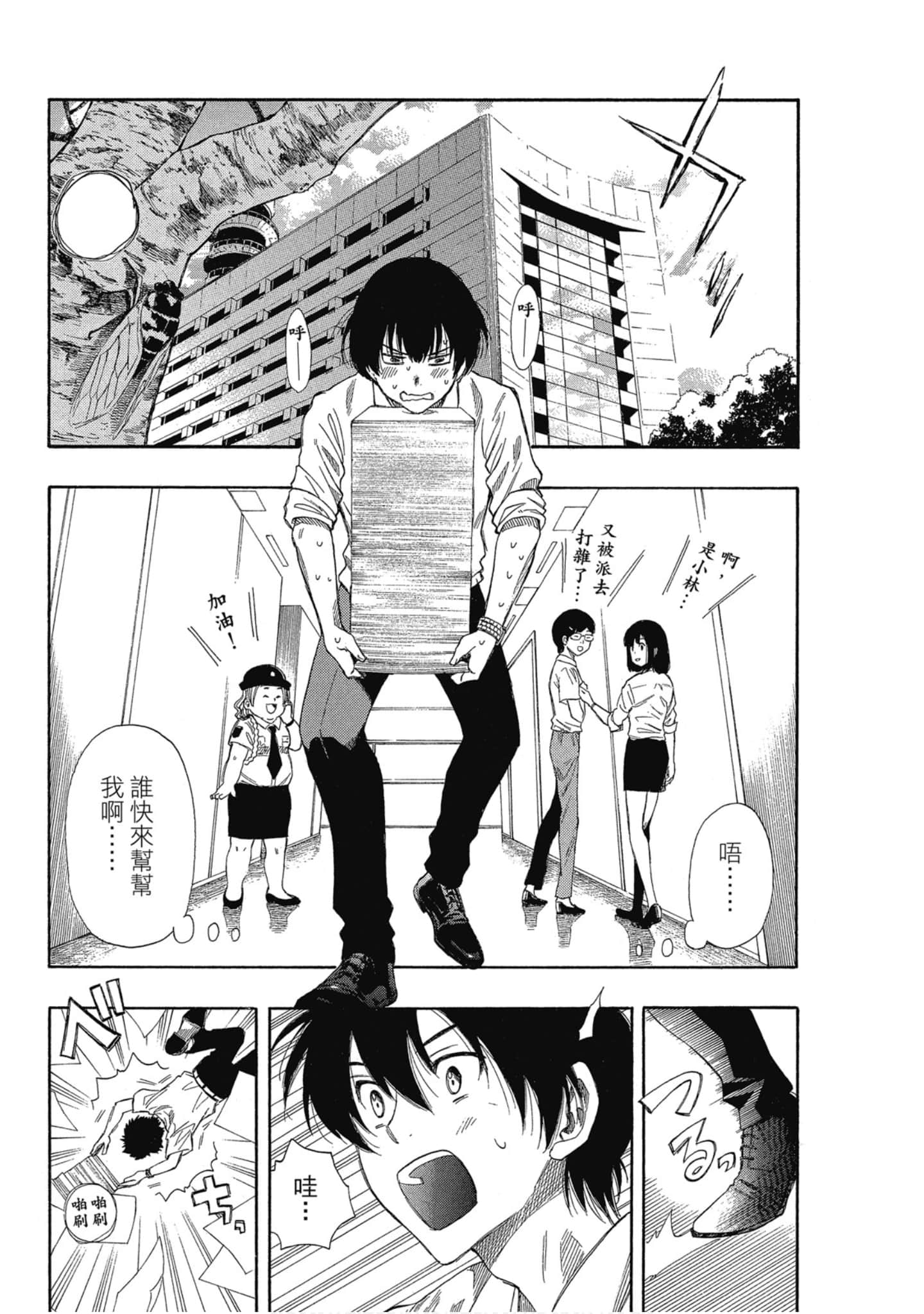 Page 151