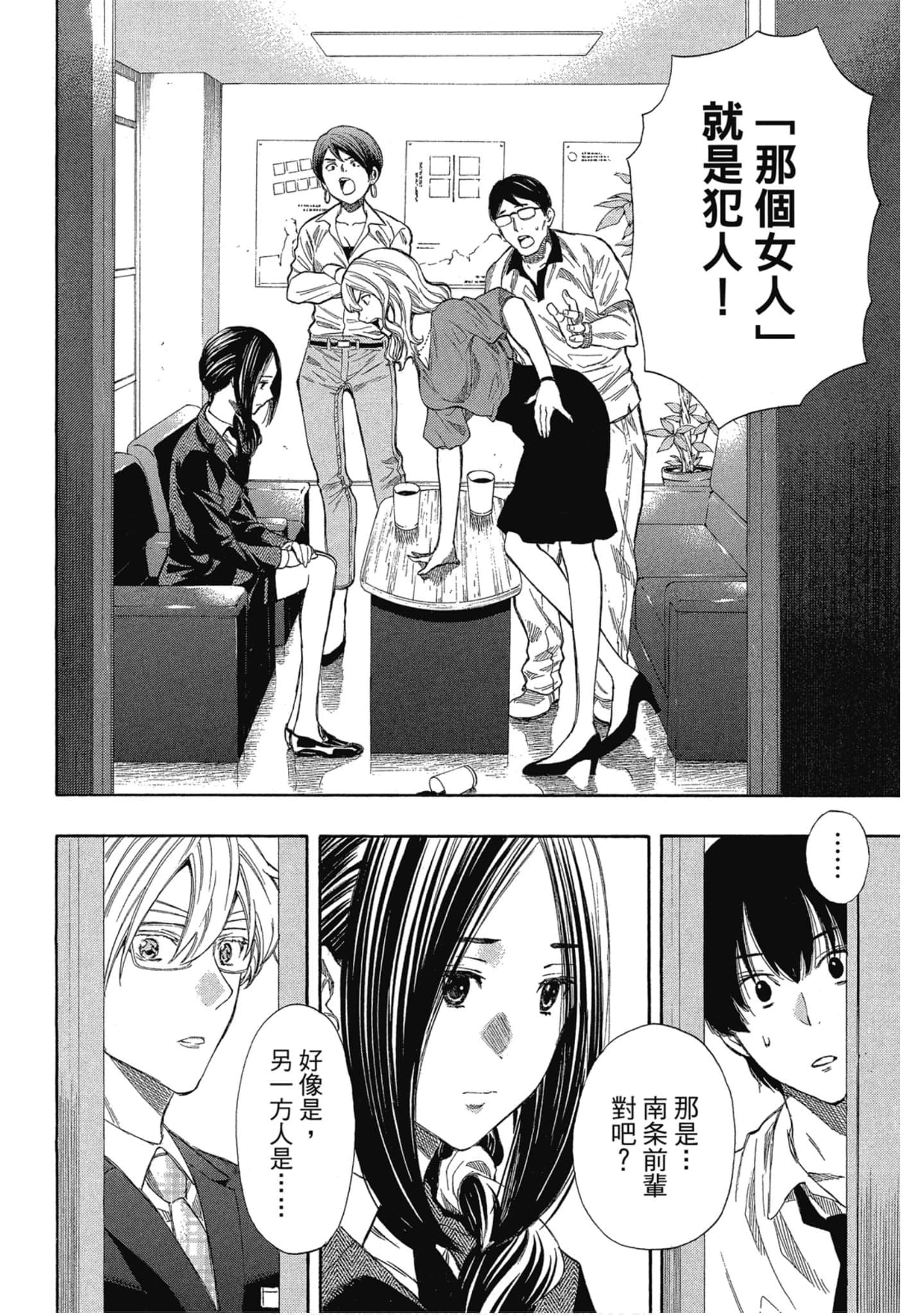 Page 153