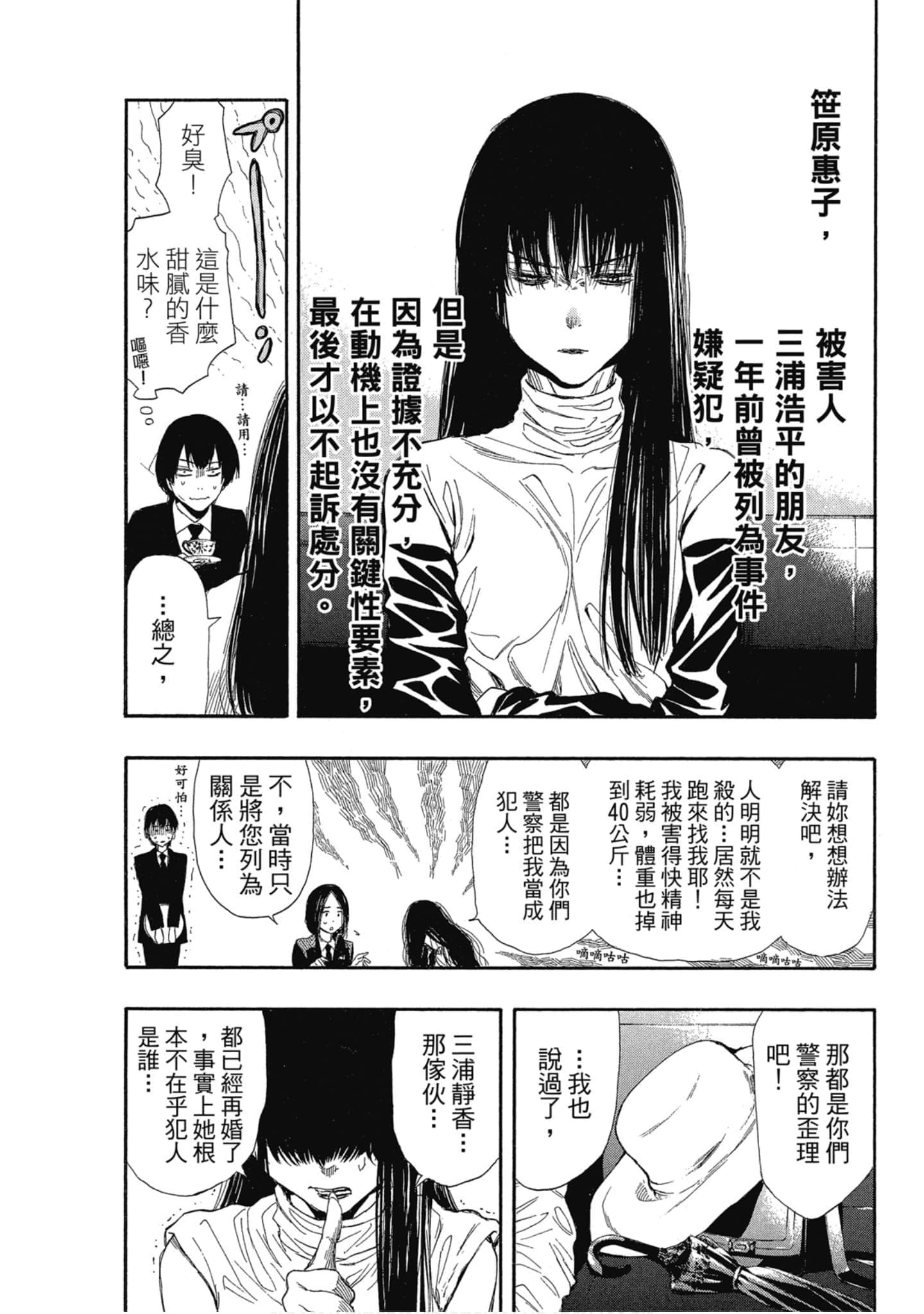 Page 164