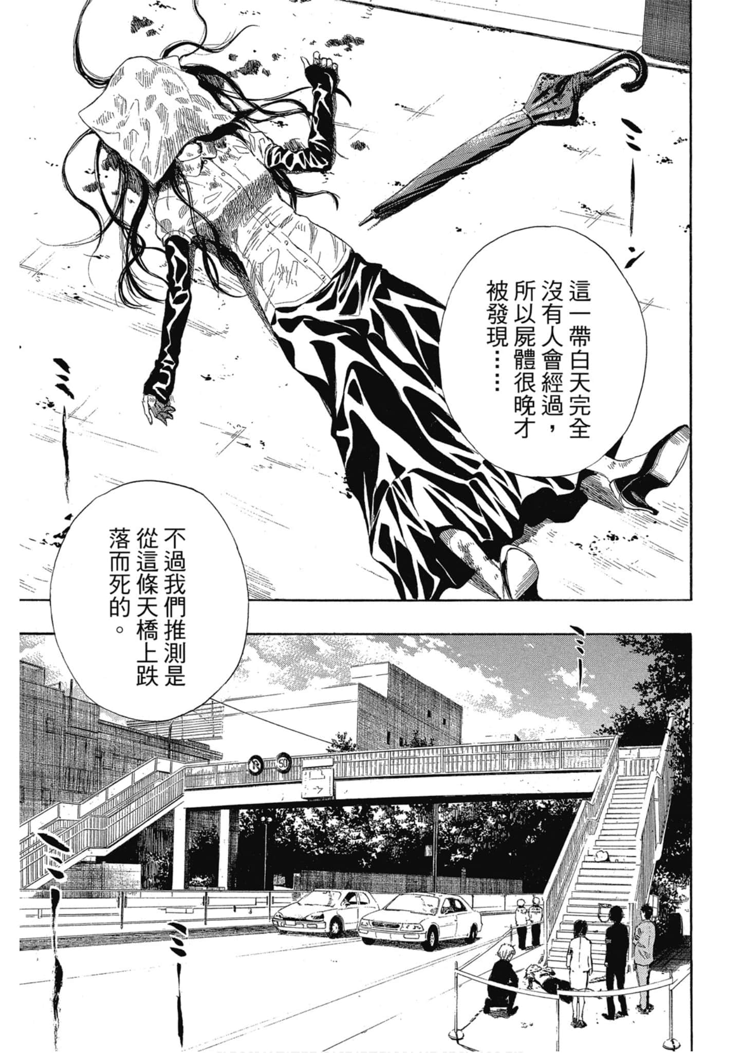 Page 172
