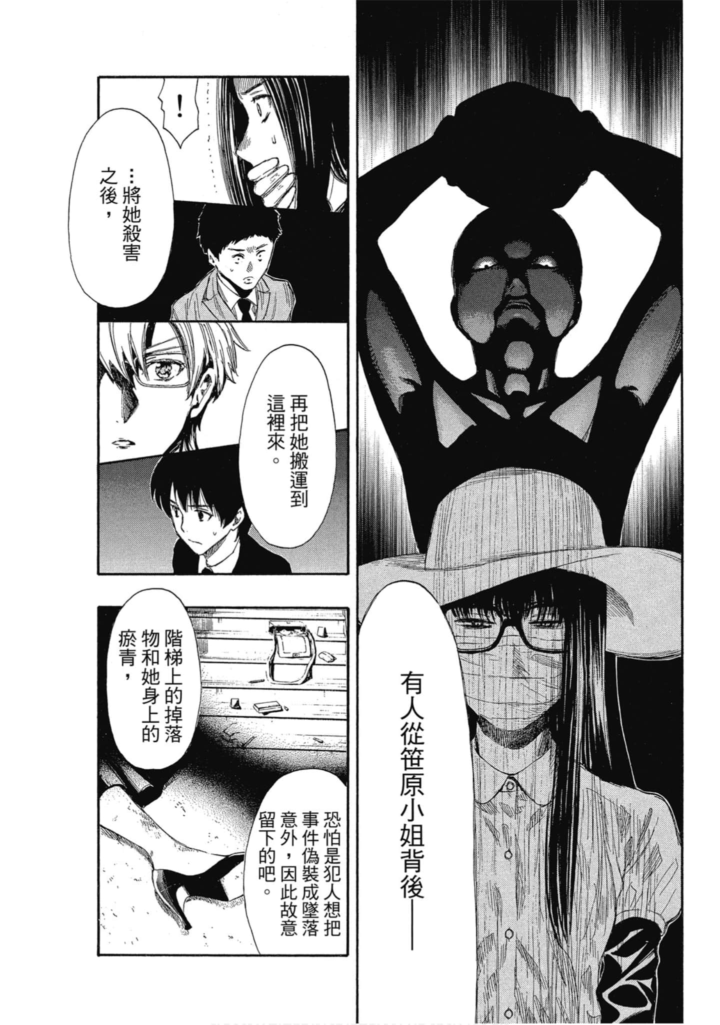 Page 180