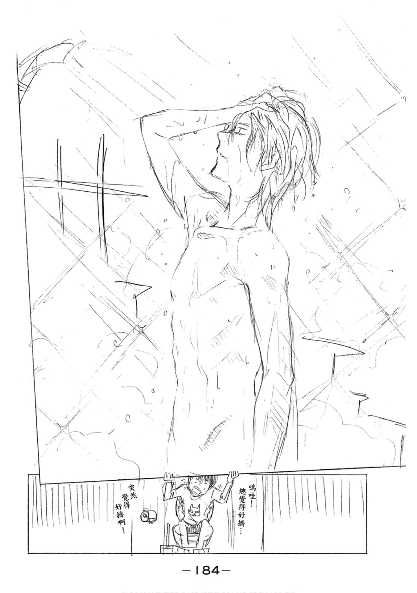 Page 185