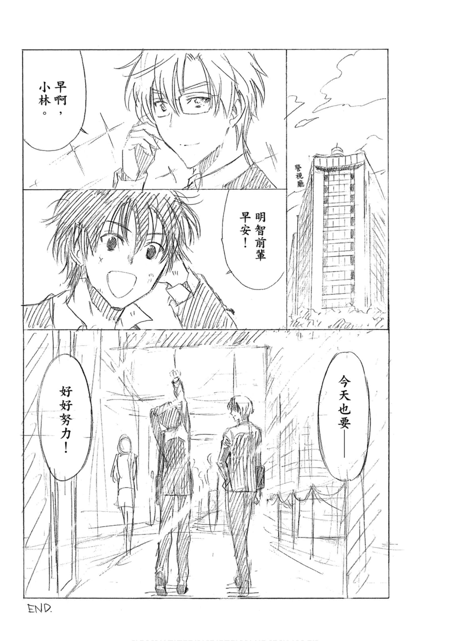 Page 187