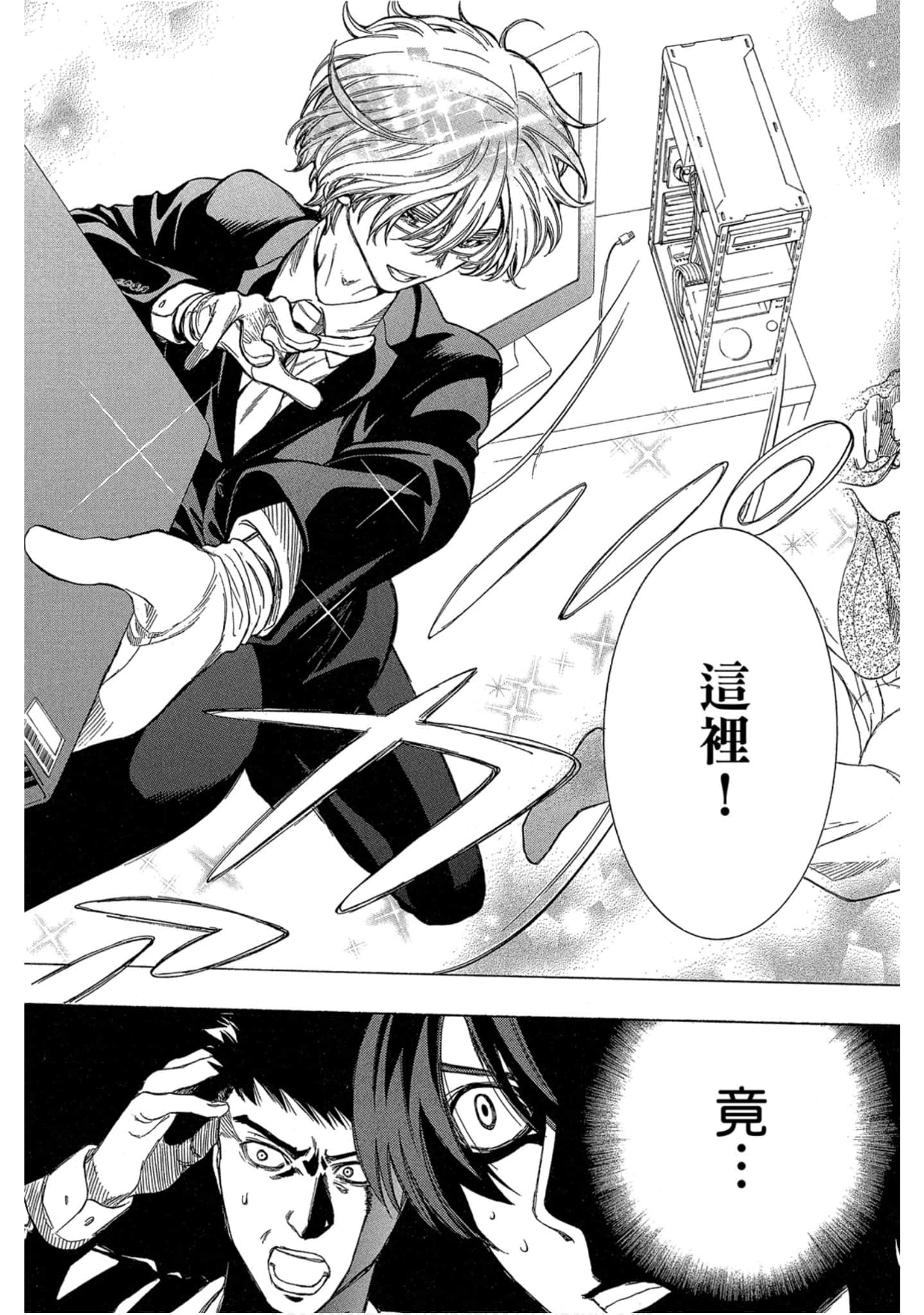 Page 75