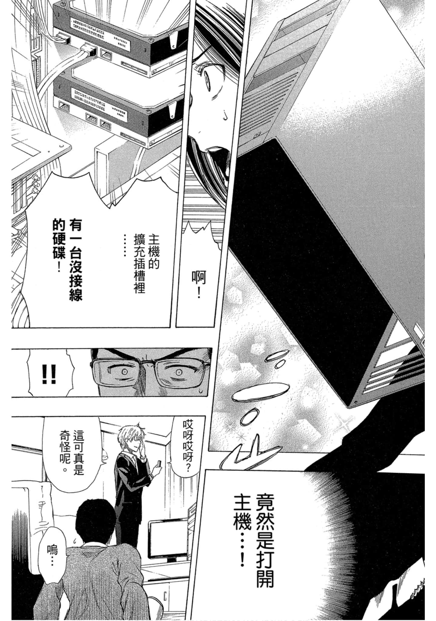 Page 76