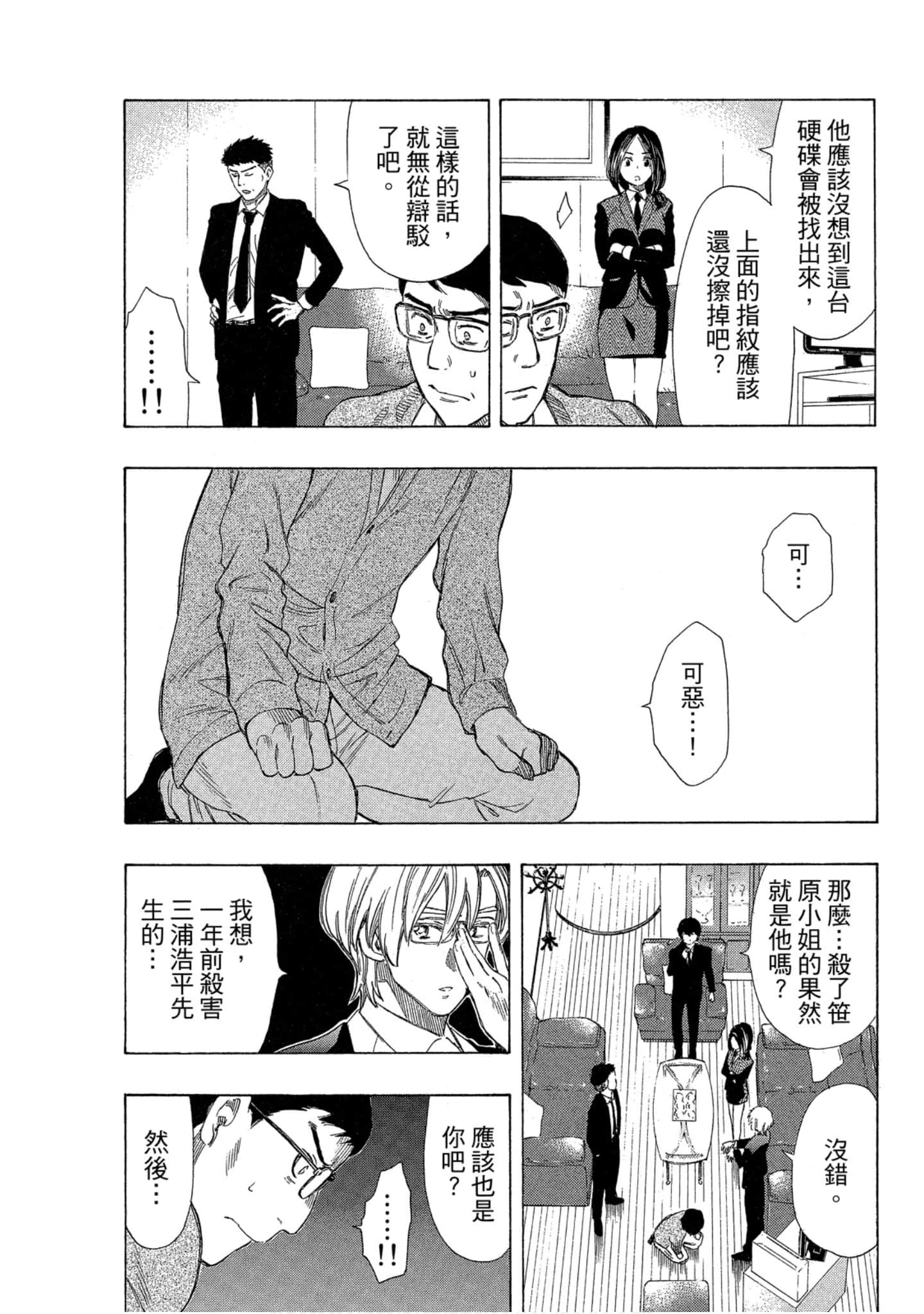 Page 78