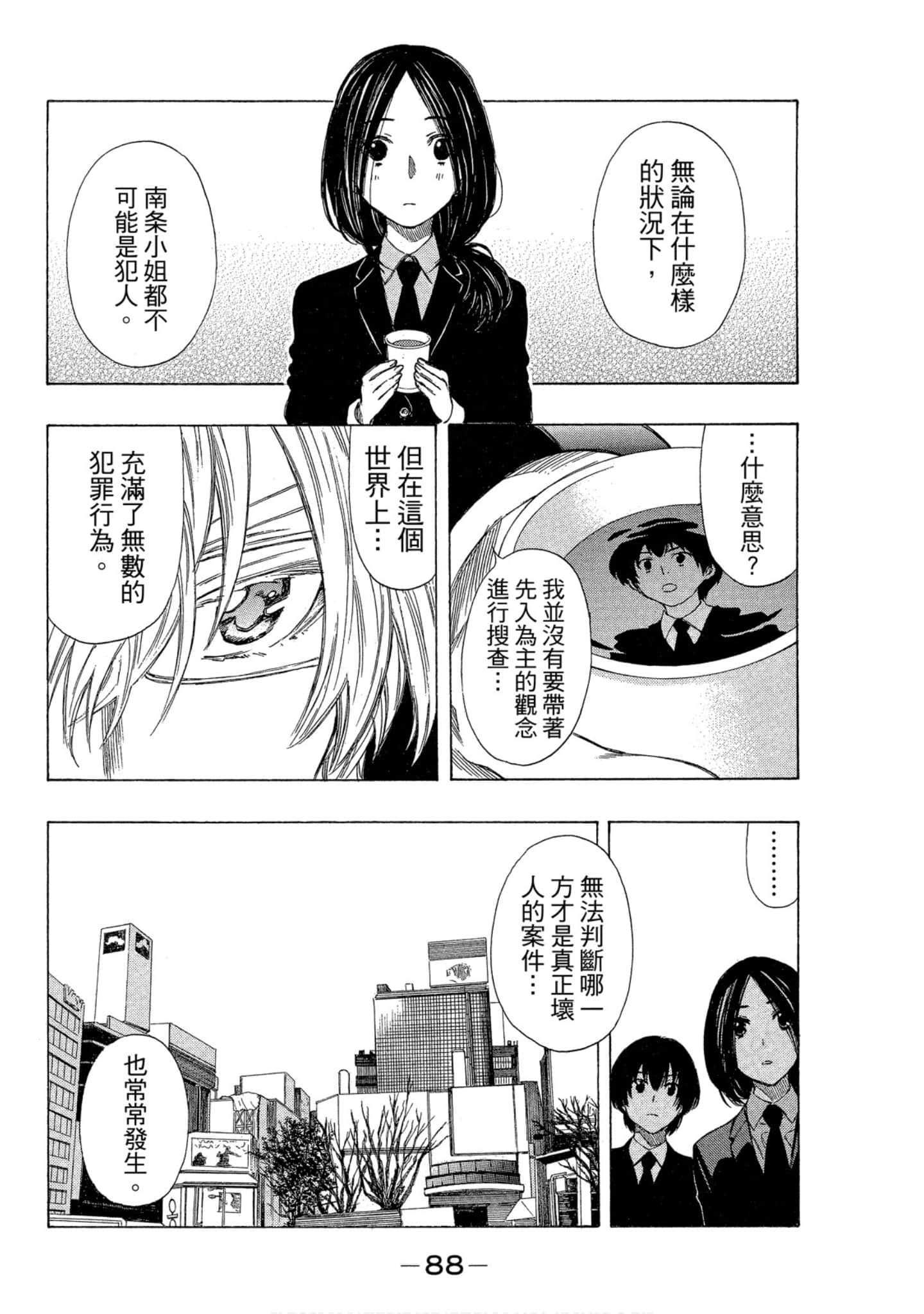 Page 89