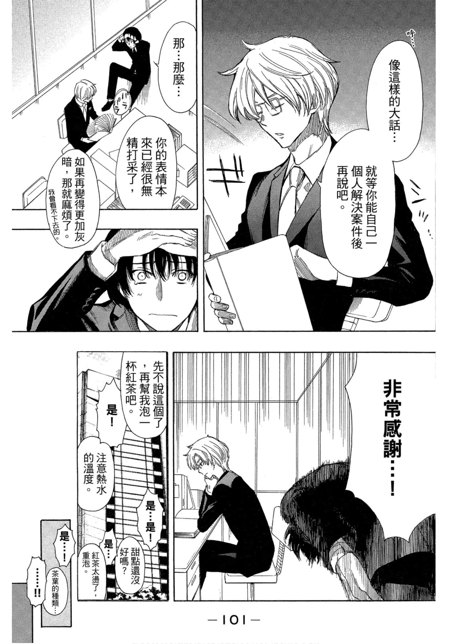 Page 102