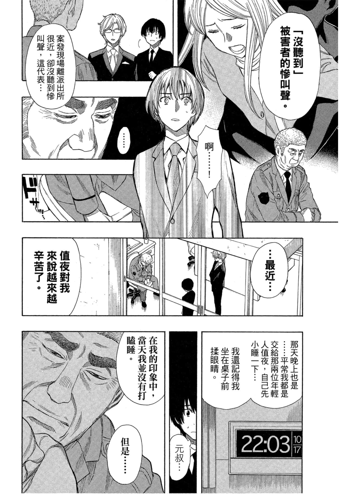 Page 109