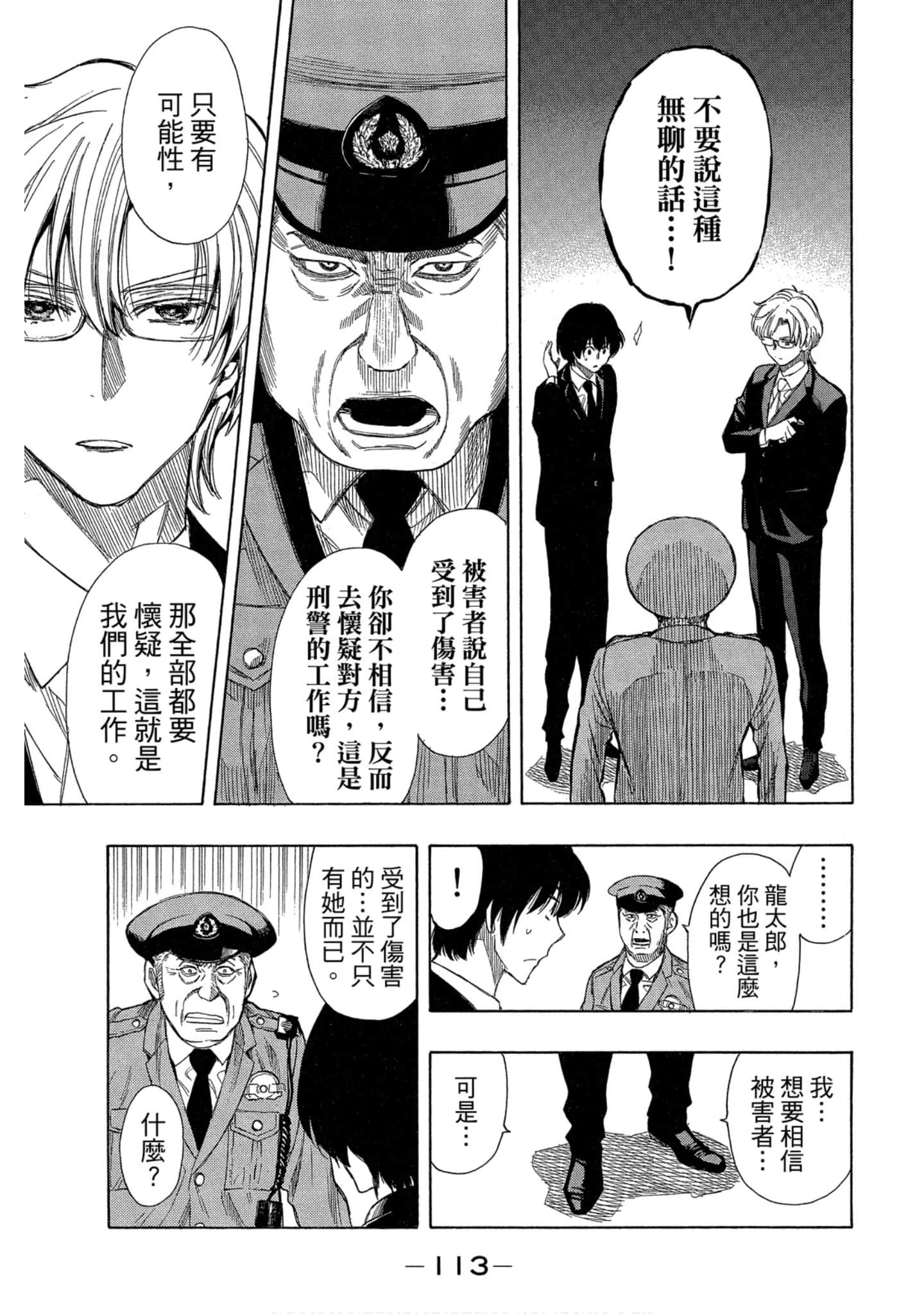 Page 114