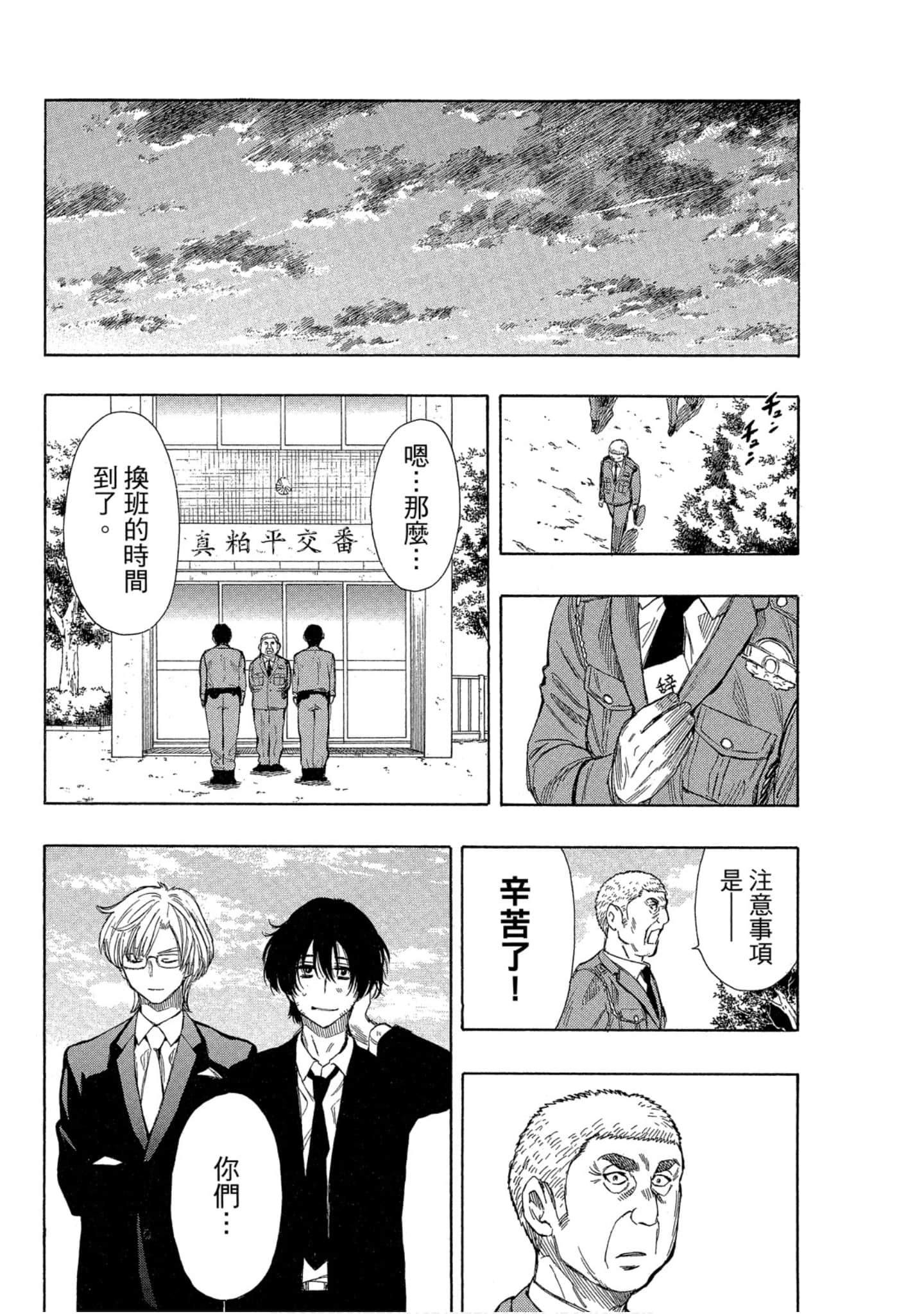 Page 117