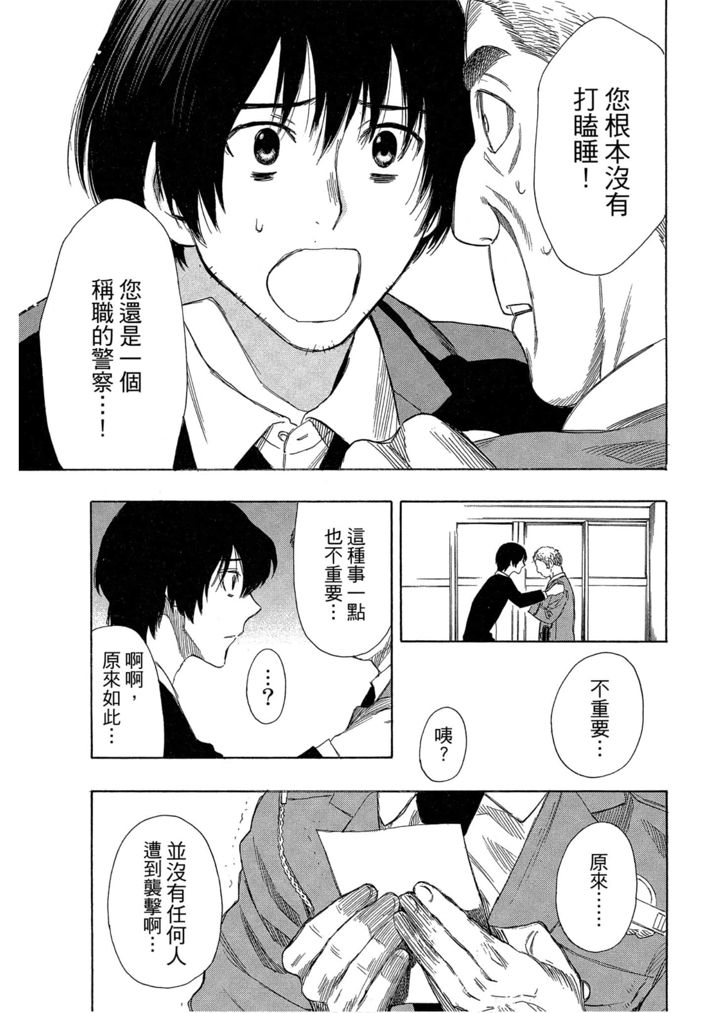 Page 120