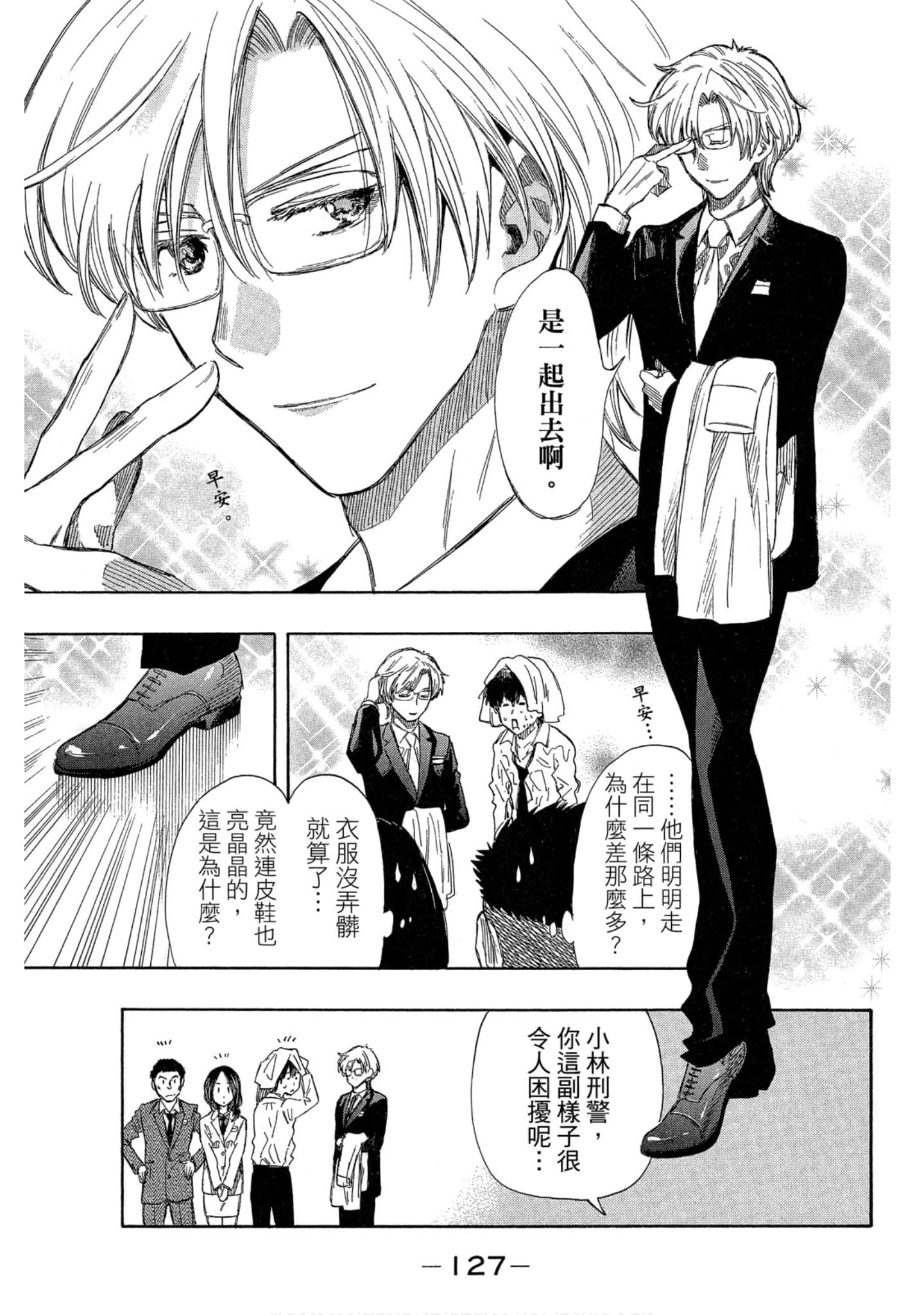 Page 128