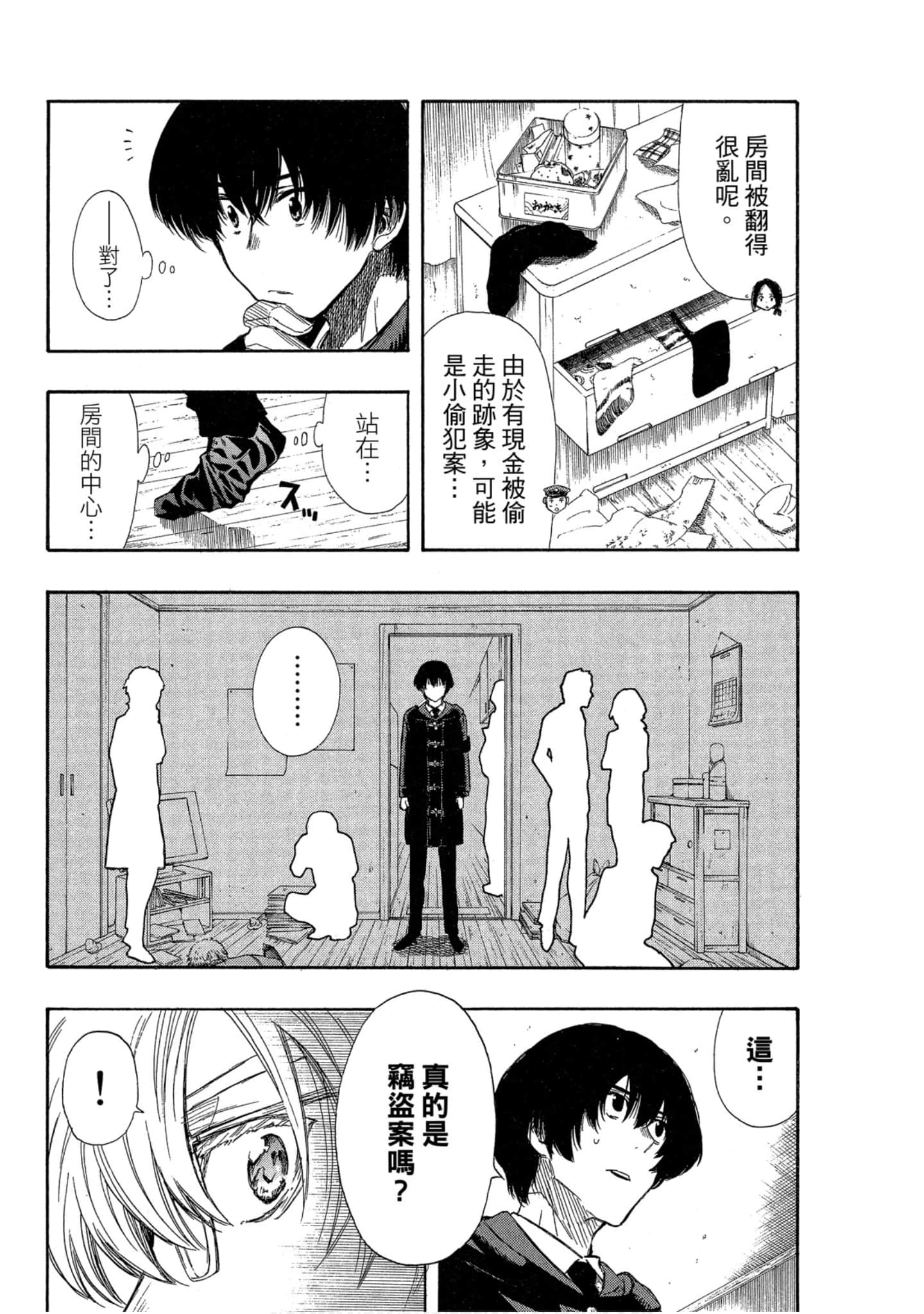 Page 135